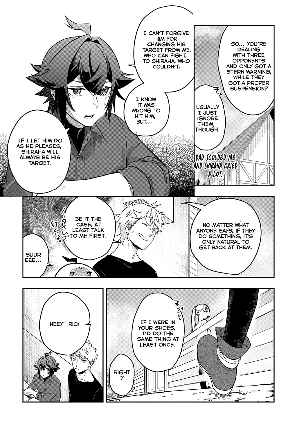 Page 22 of Chapter 8