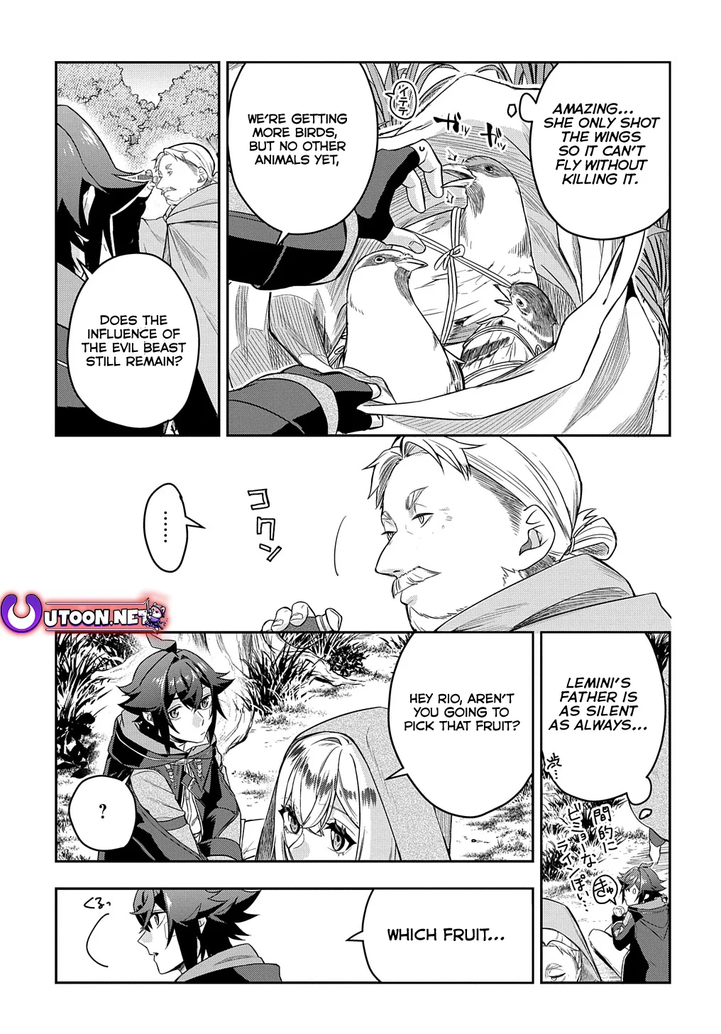 Page 24 of Chapter 8