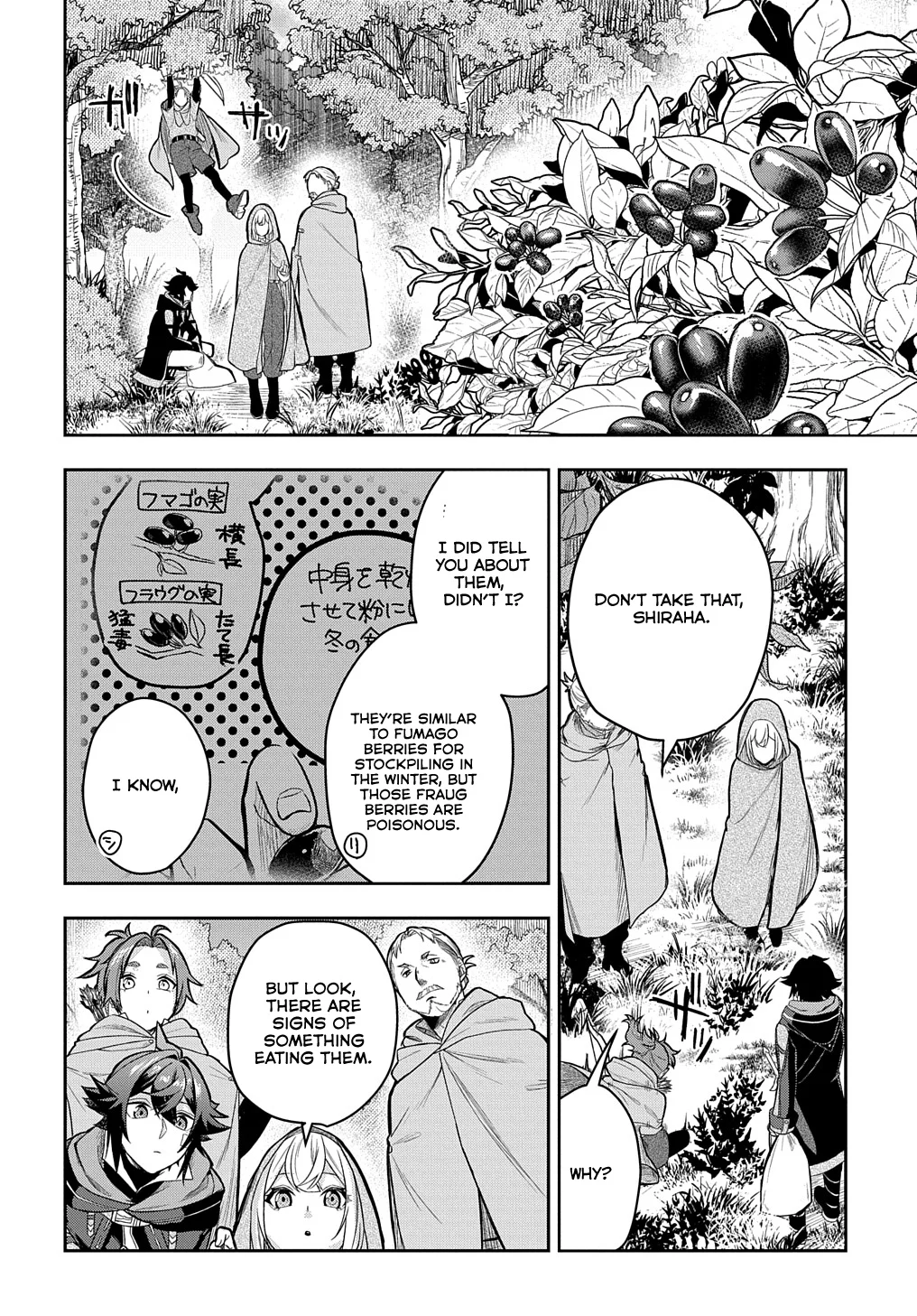 Page 25 of Chapter 8
