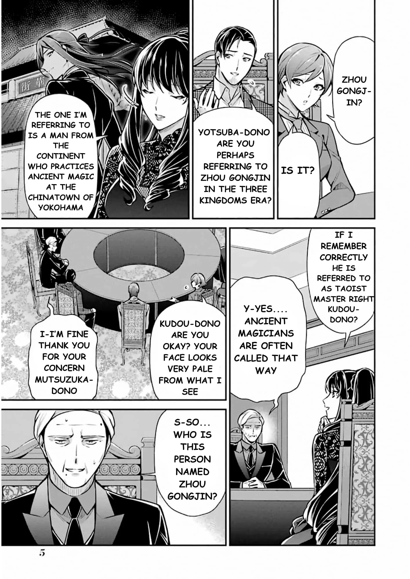 Page 7 of Chapter 11
