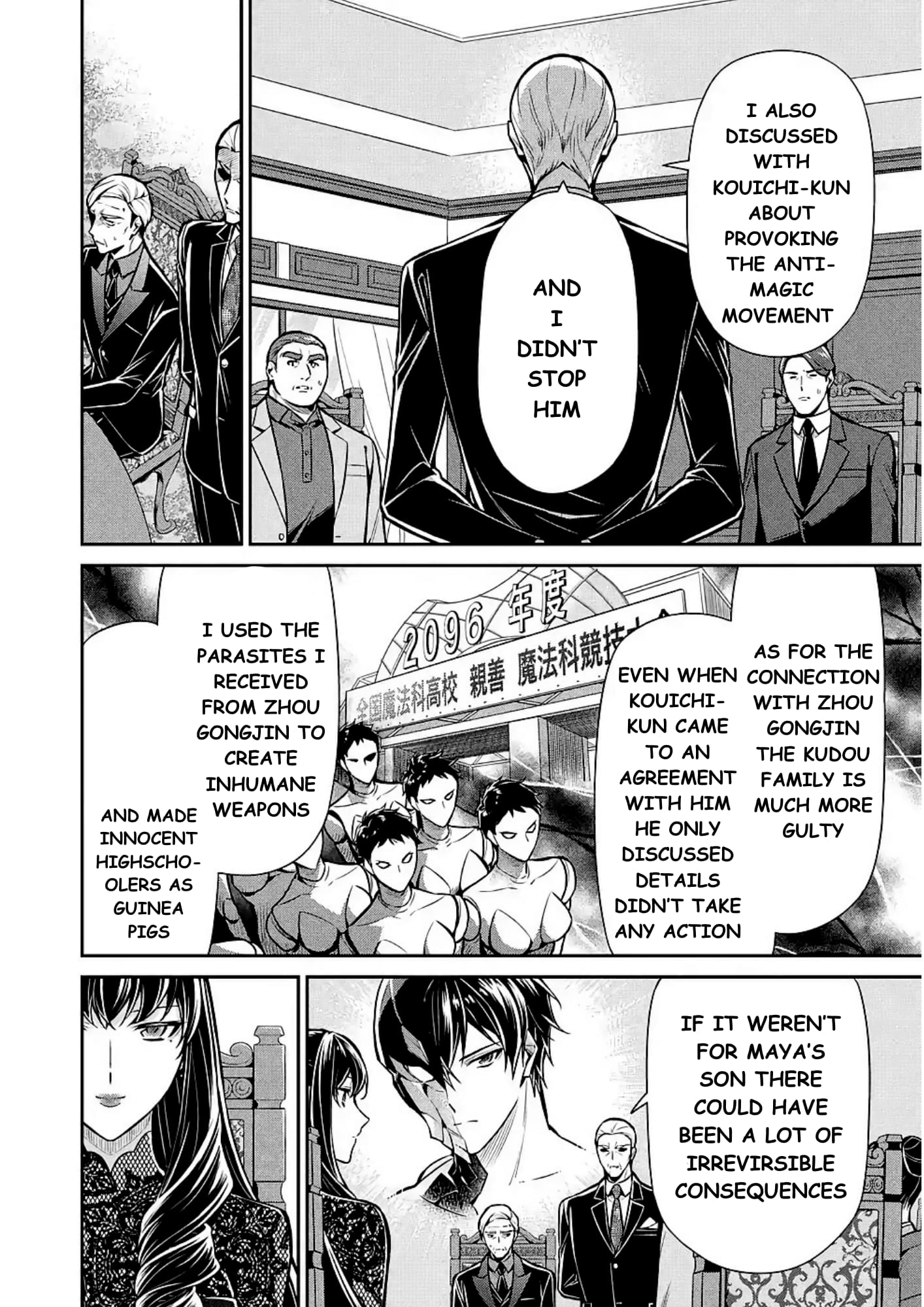Page 20 of Chapter 11