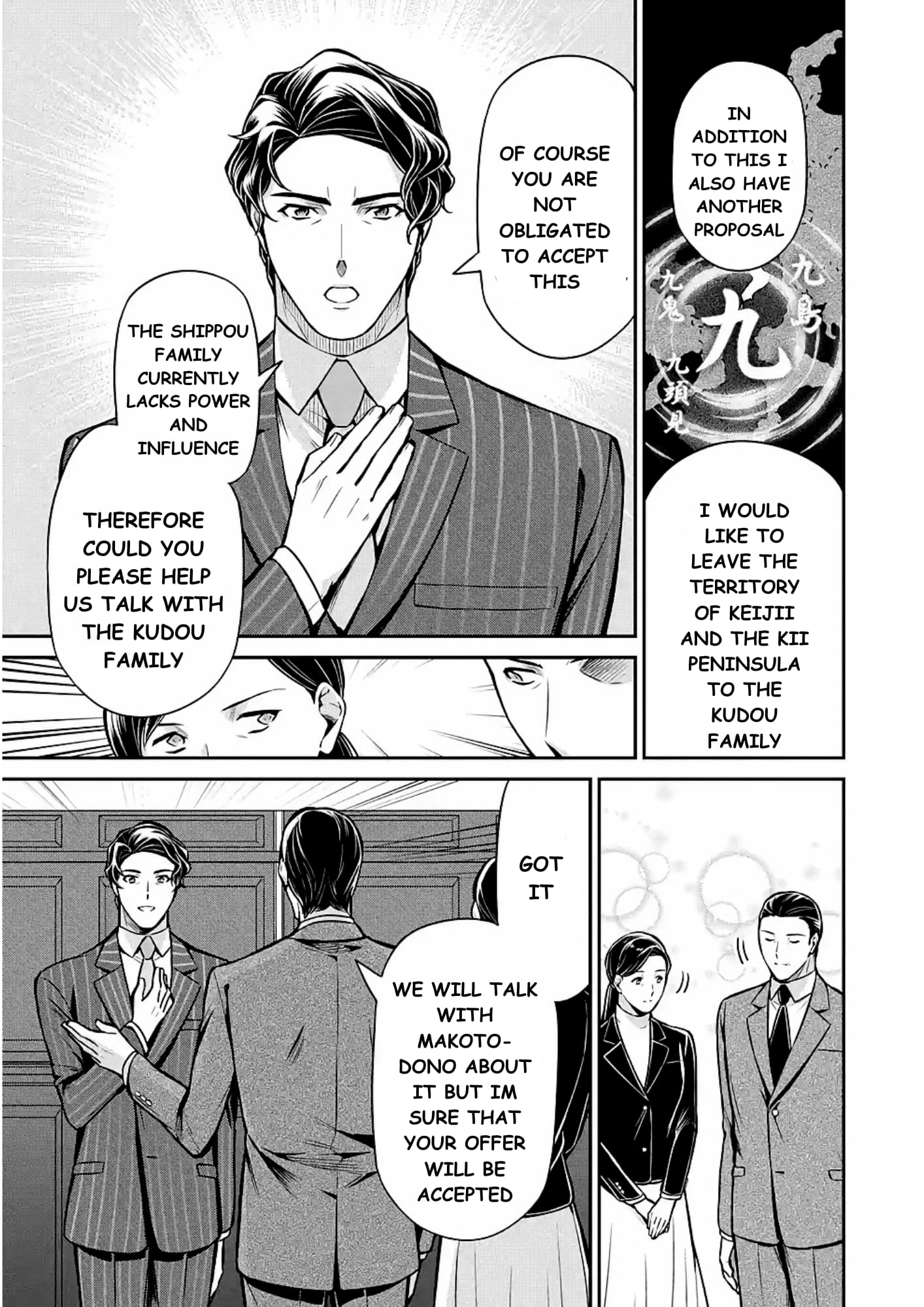 Page 9 of Chapter 12