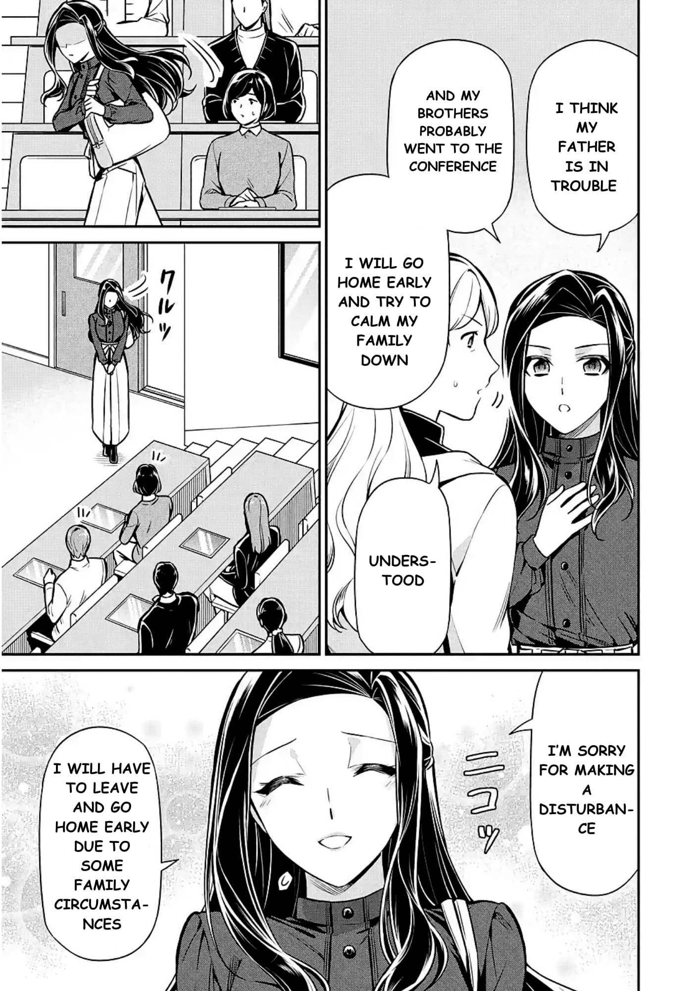 Page 25 of Chapter 12