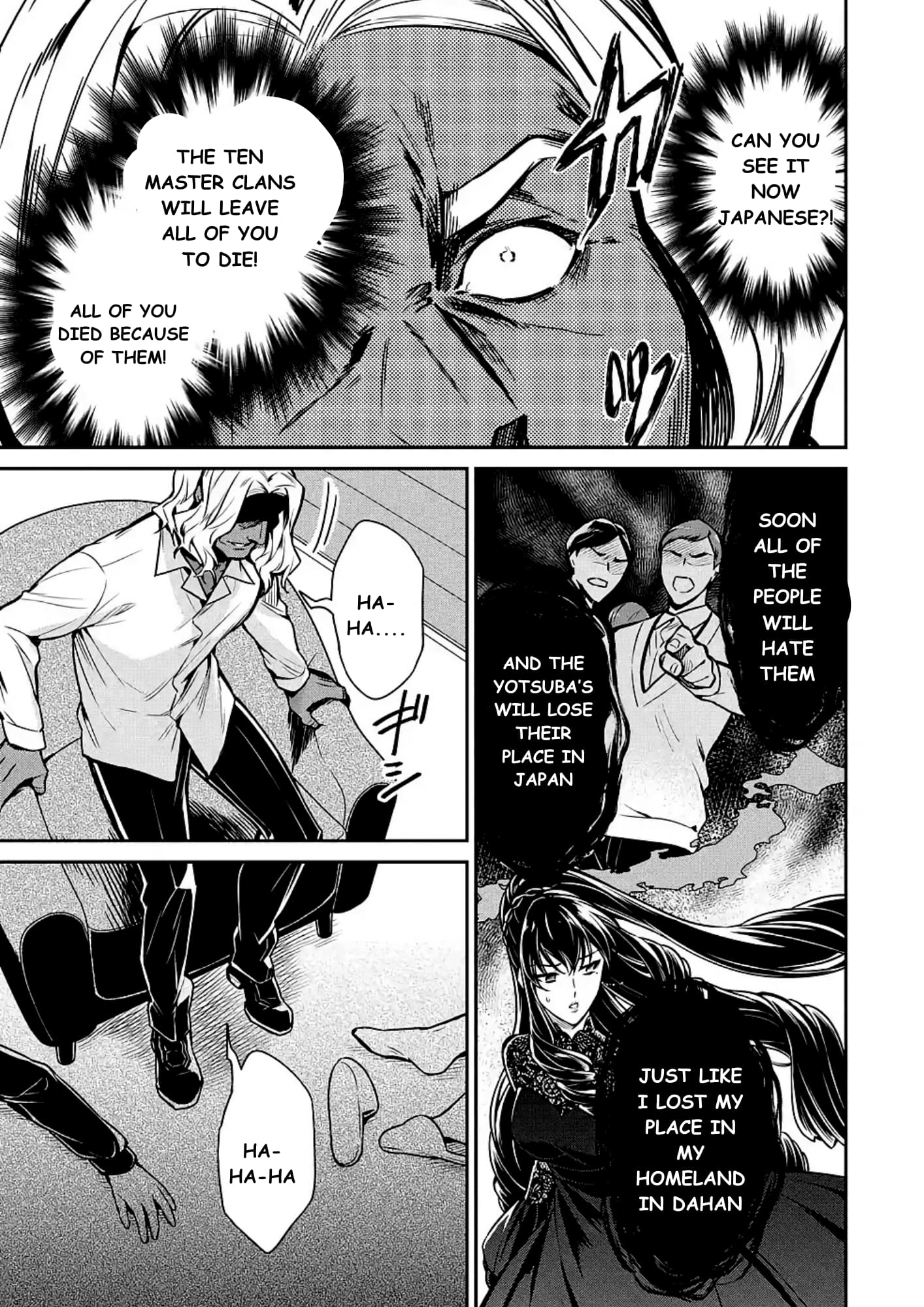 Page 31 of Chapter 14