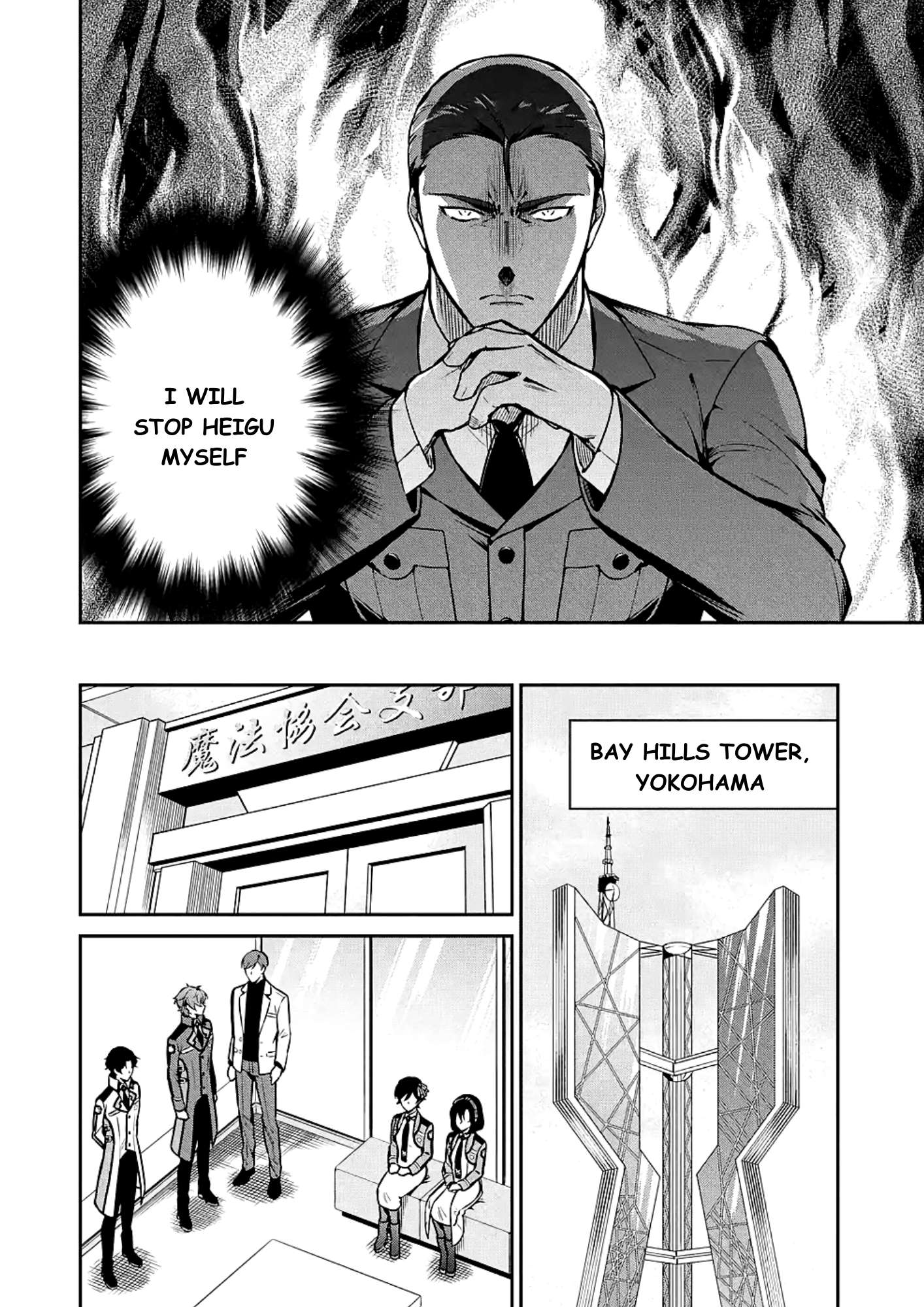 Page 4 of Chapter 15