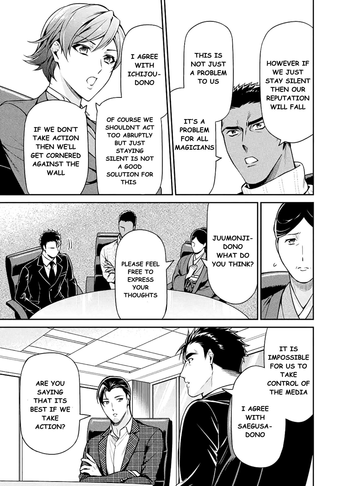 Page 7 of Chapter 15
