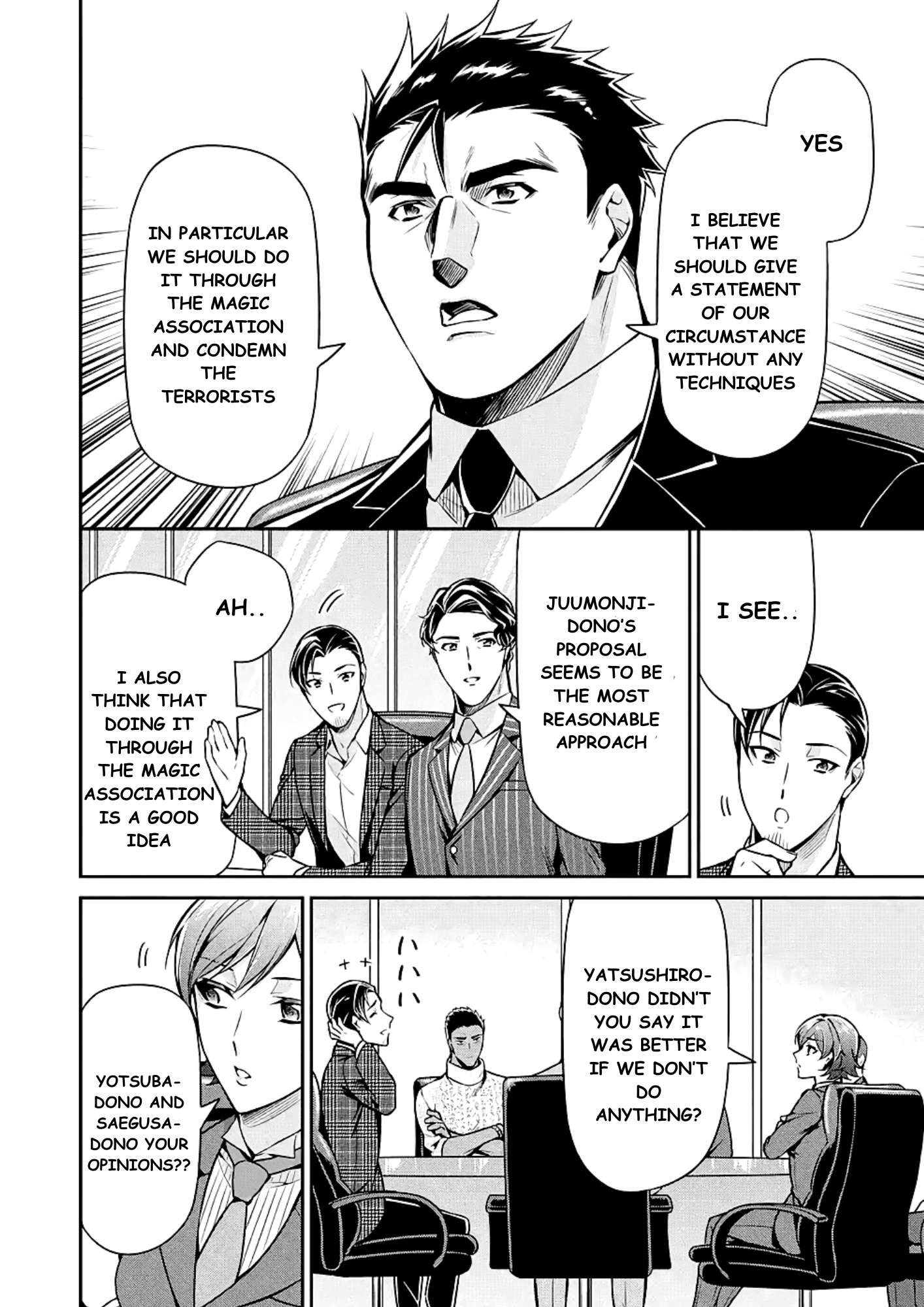 Page 8 of Chapter 15