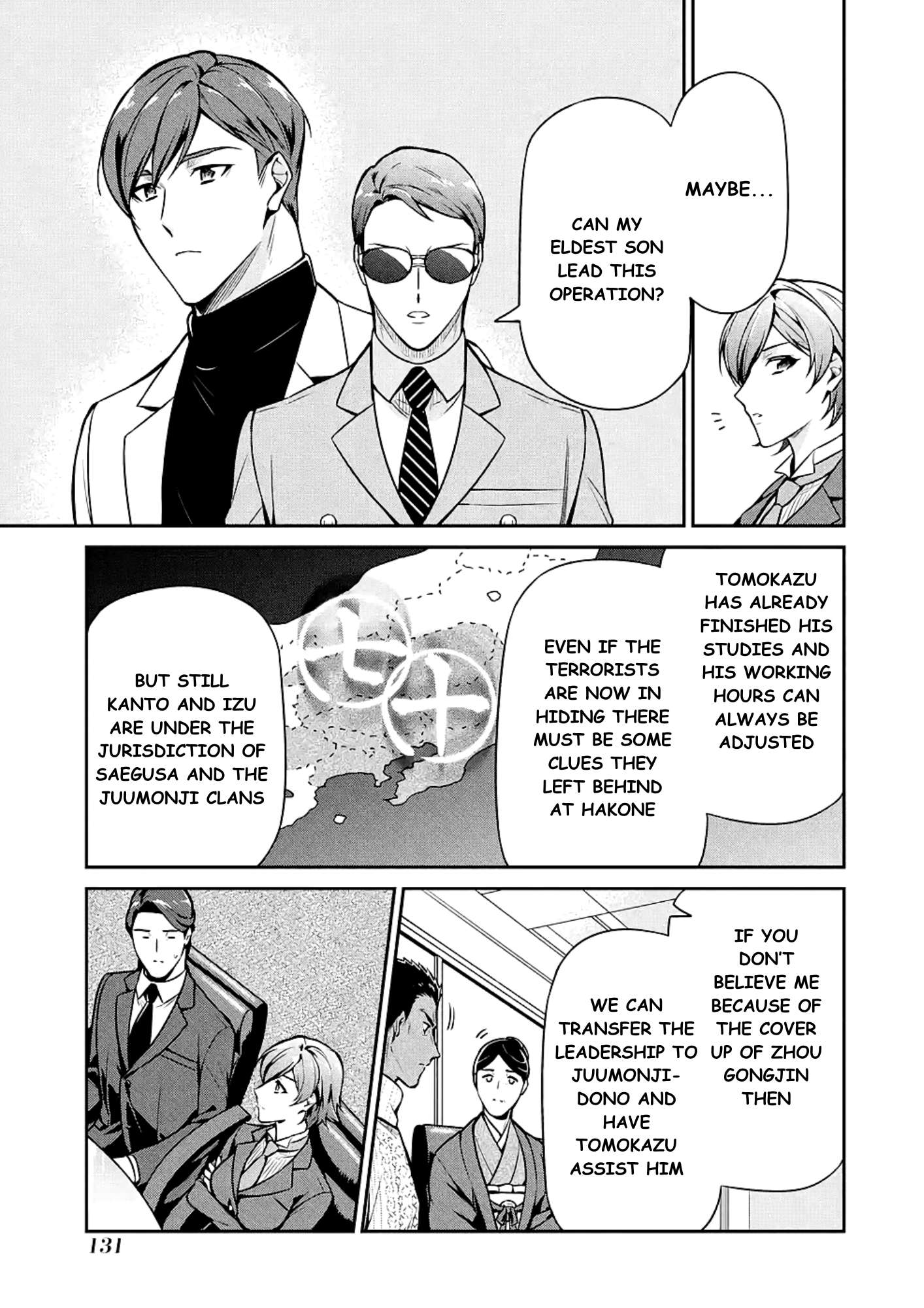 Page 17 of Chapter 15