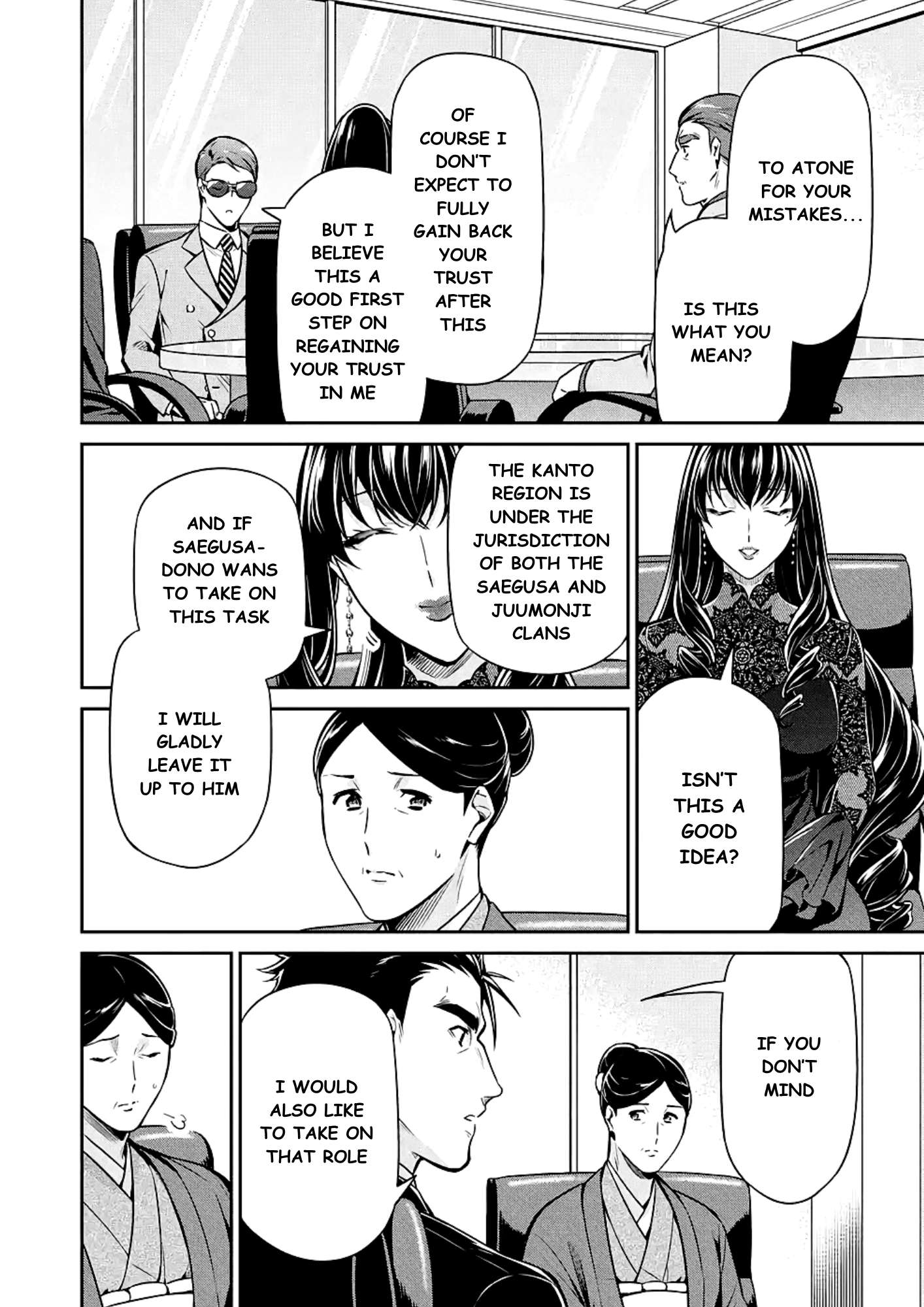 Page 18 of Chapter 15