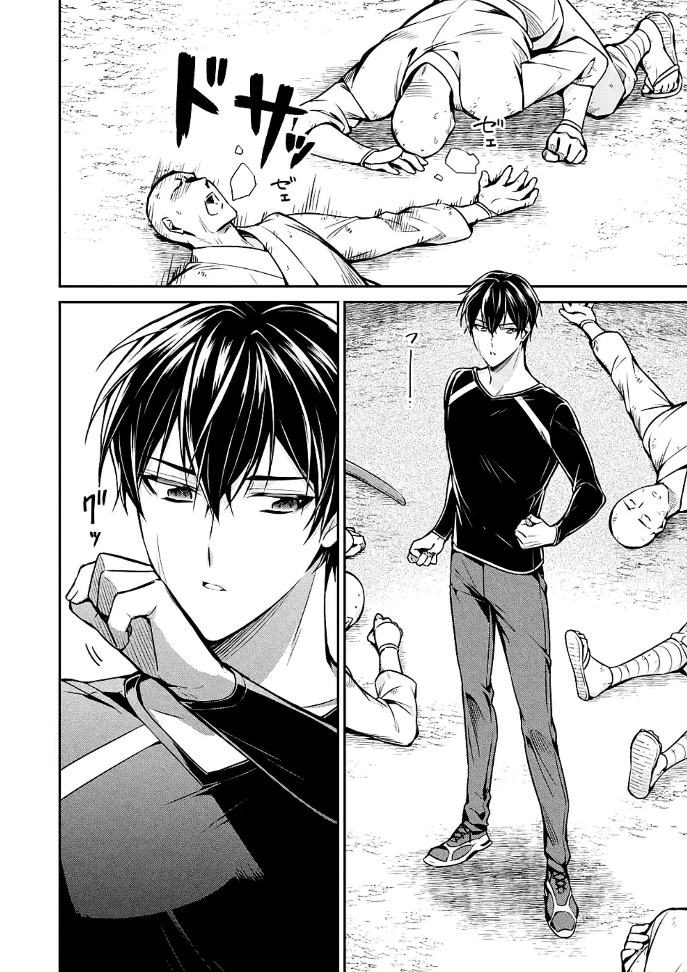 Page 42 of Chapter 15