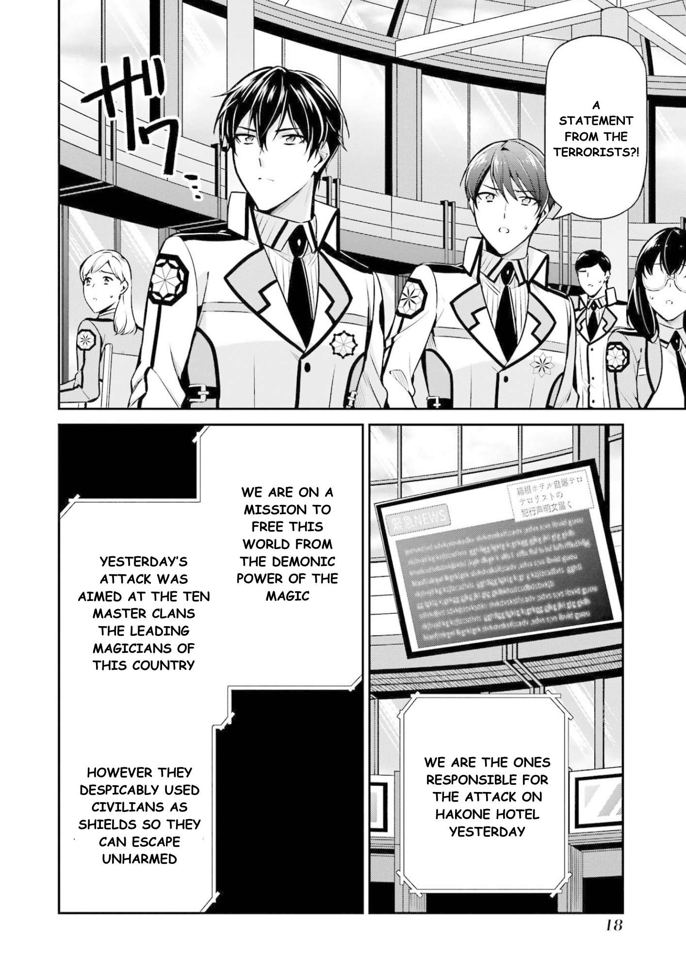 Page 19 of Chapter 16