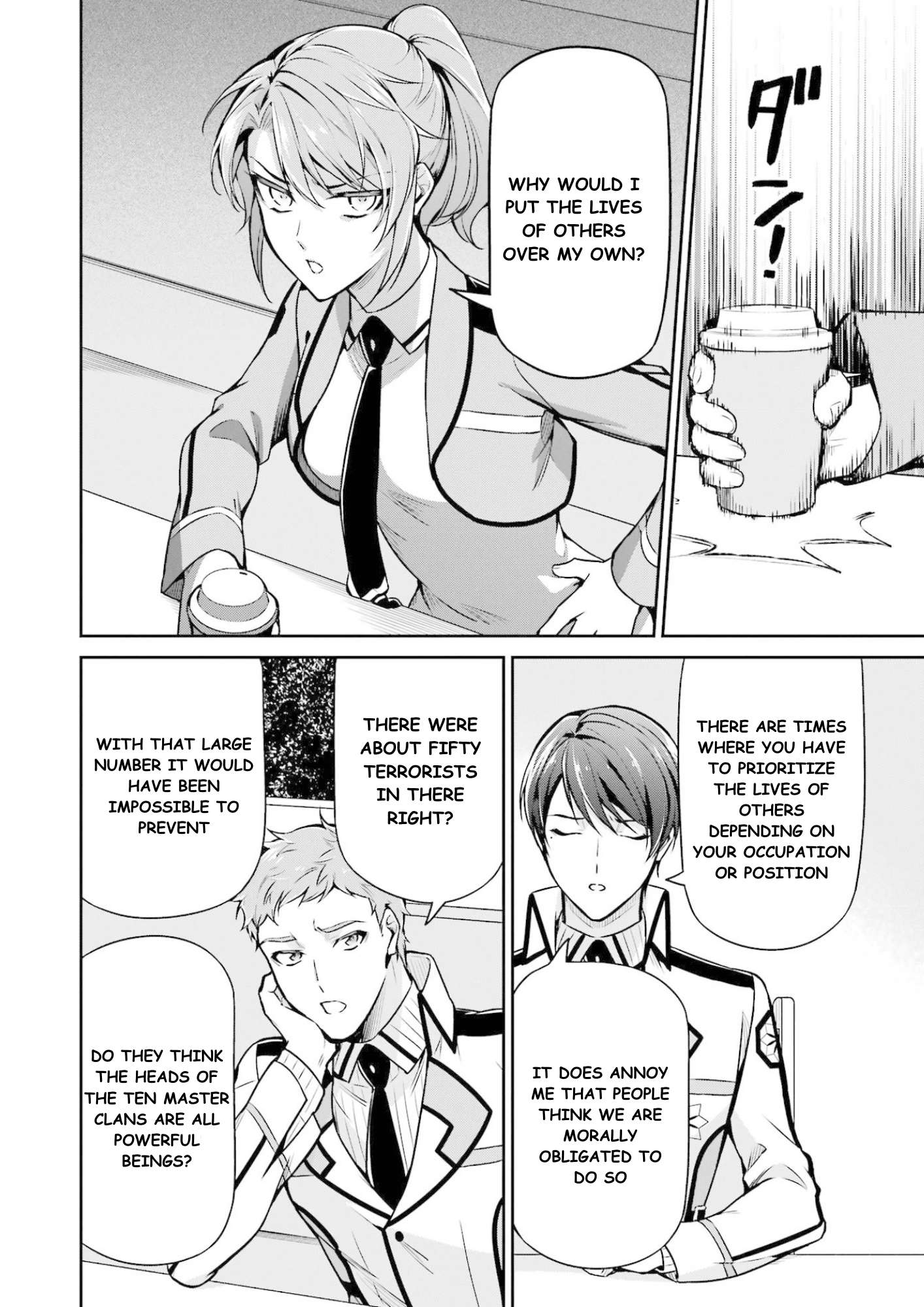 Page 21 of Chapter 16