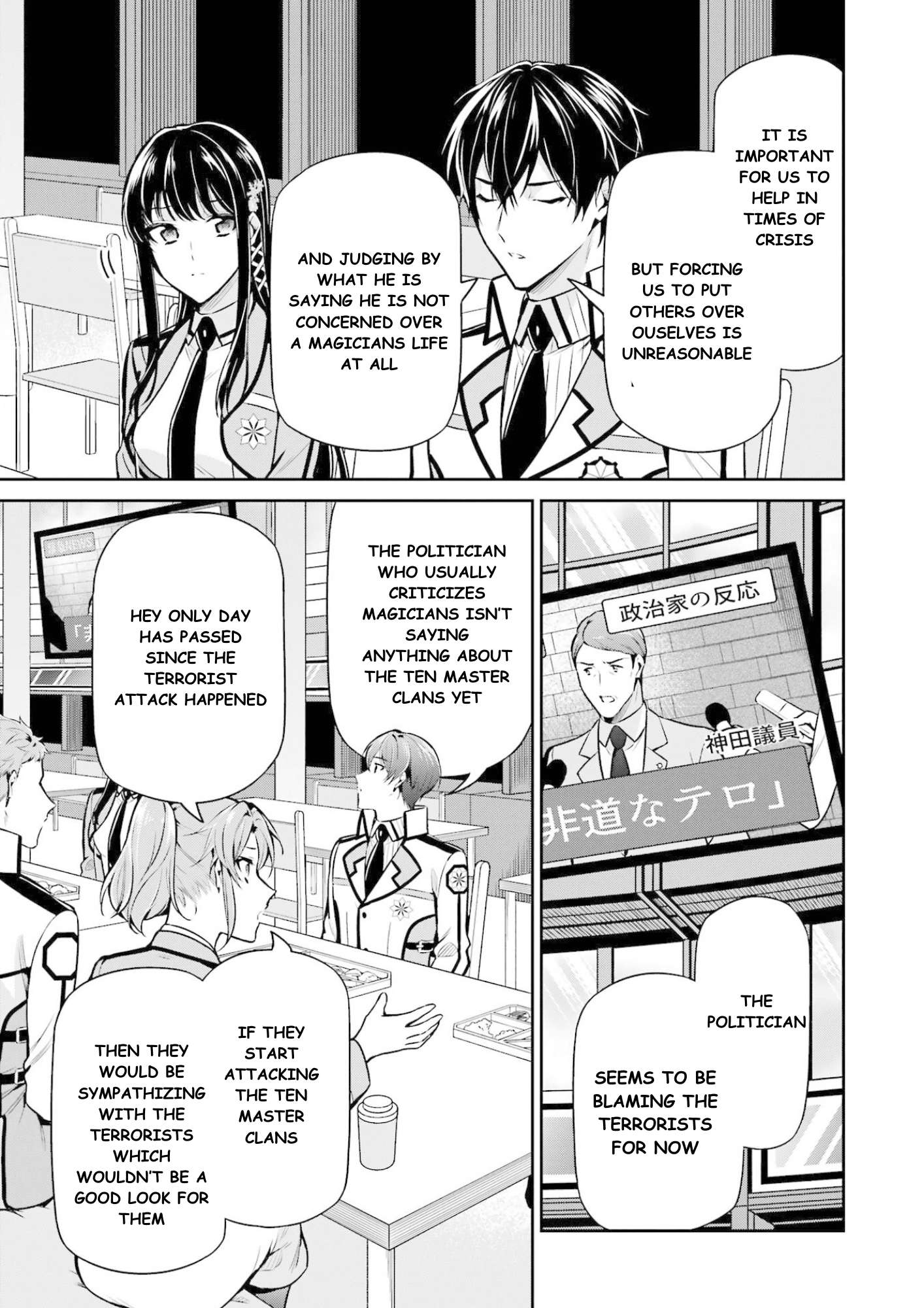 Page 22 of Chapter 16
