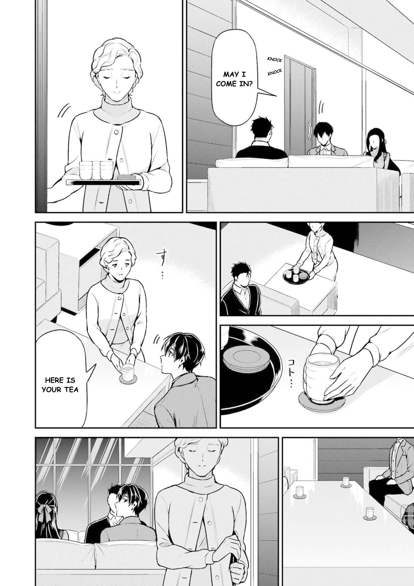 Page 27 of Chapter 16