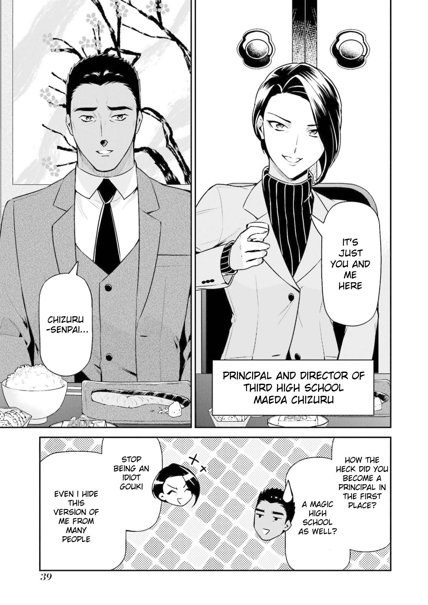 Page 3 of Chapter 17