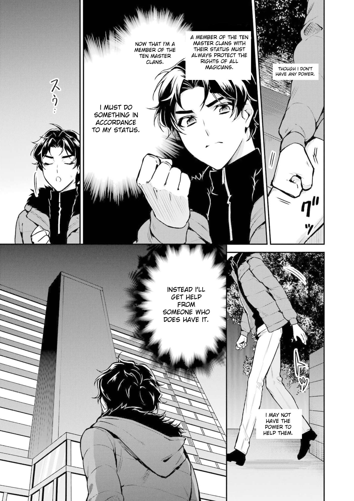 Page 25 of Chapter 17