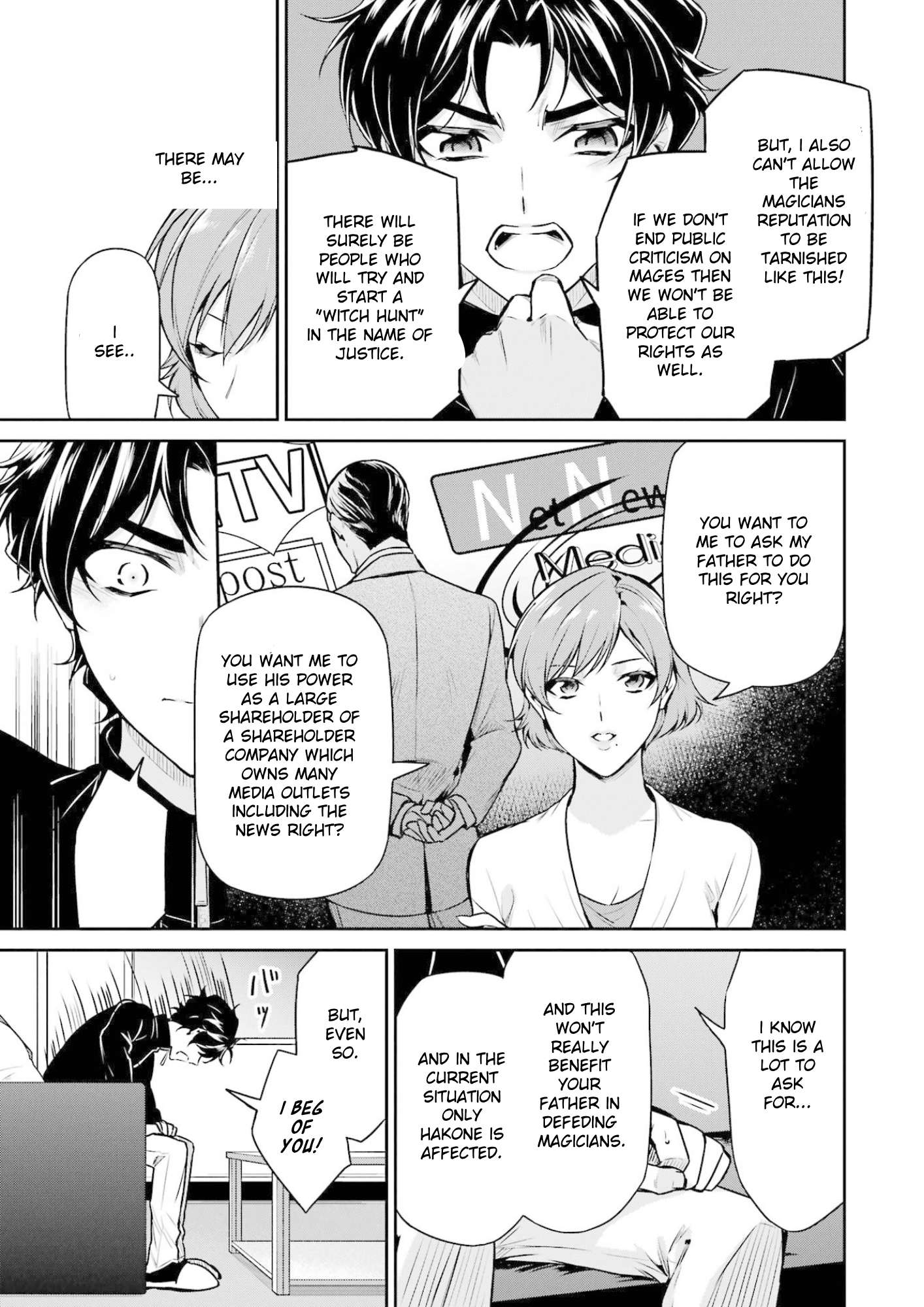 Page 35 of Chapter 17