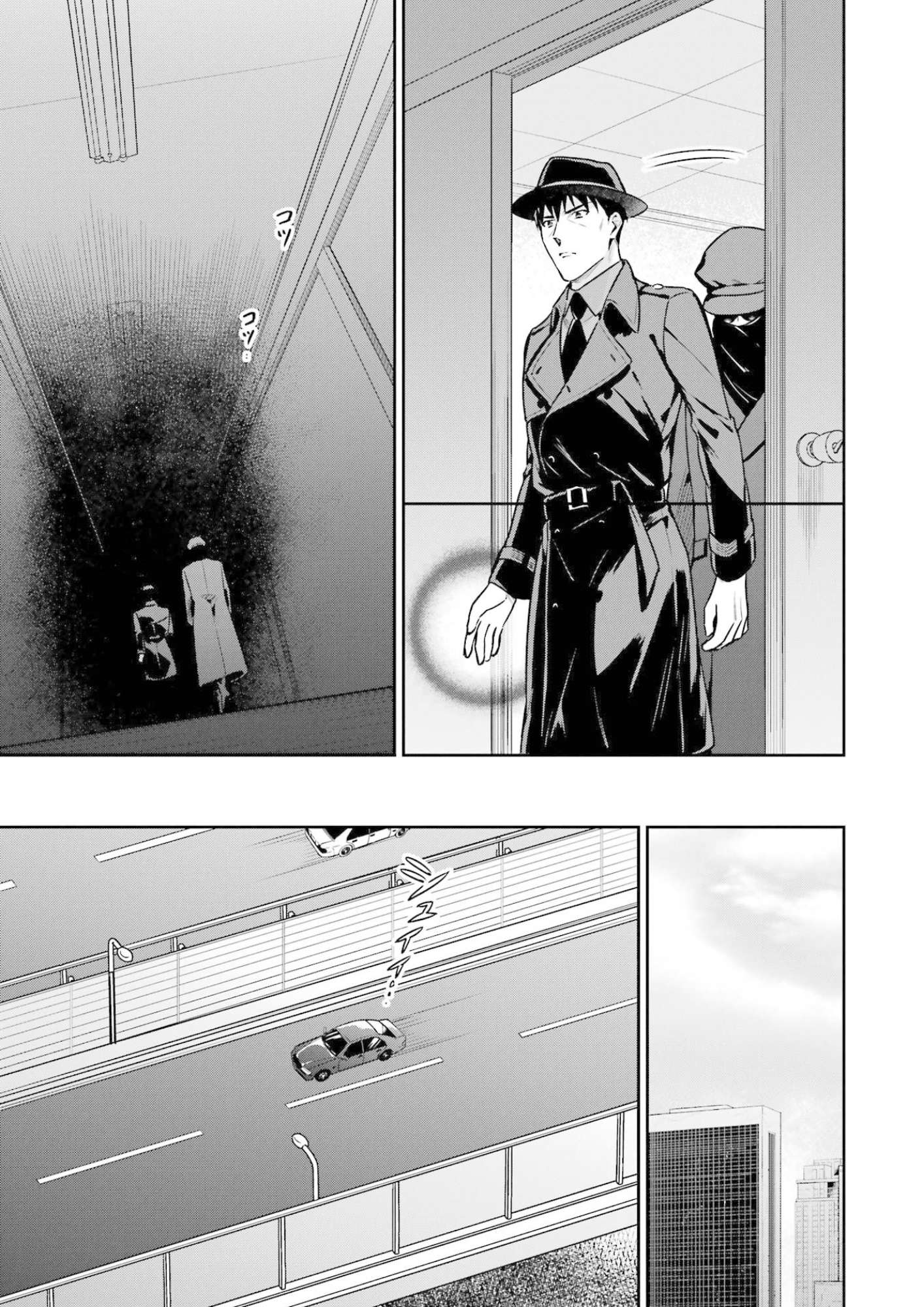 Page 9 of Chapter 18