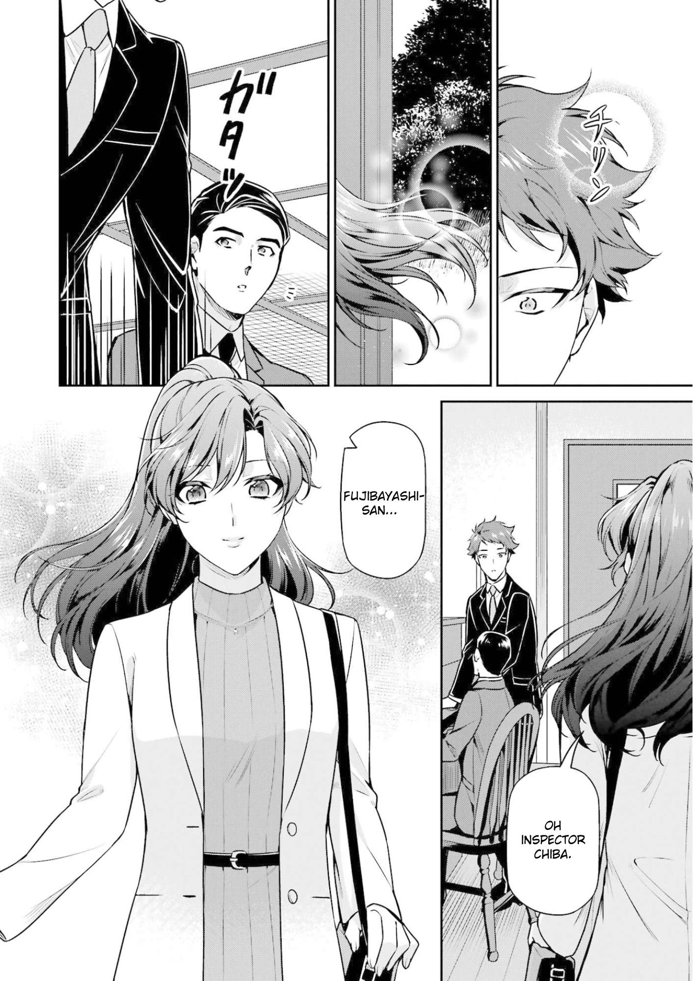 Page 16 of Chapter 18