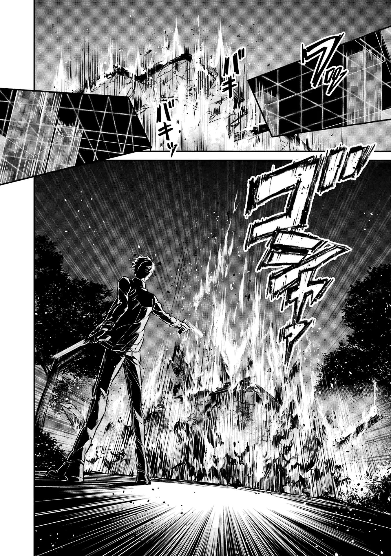 Page 6 of Chapter 21