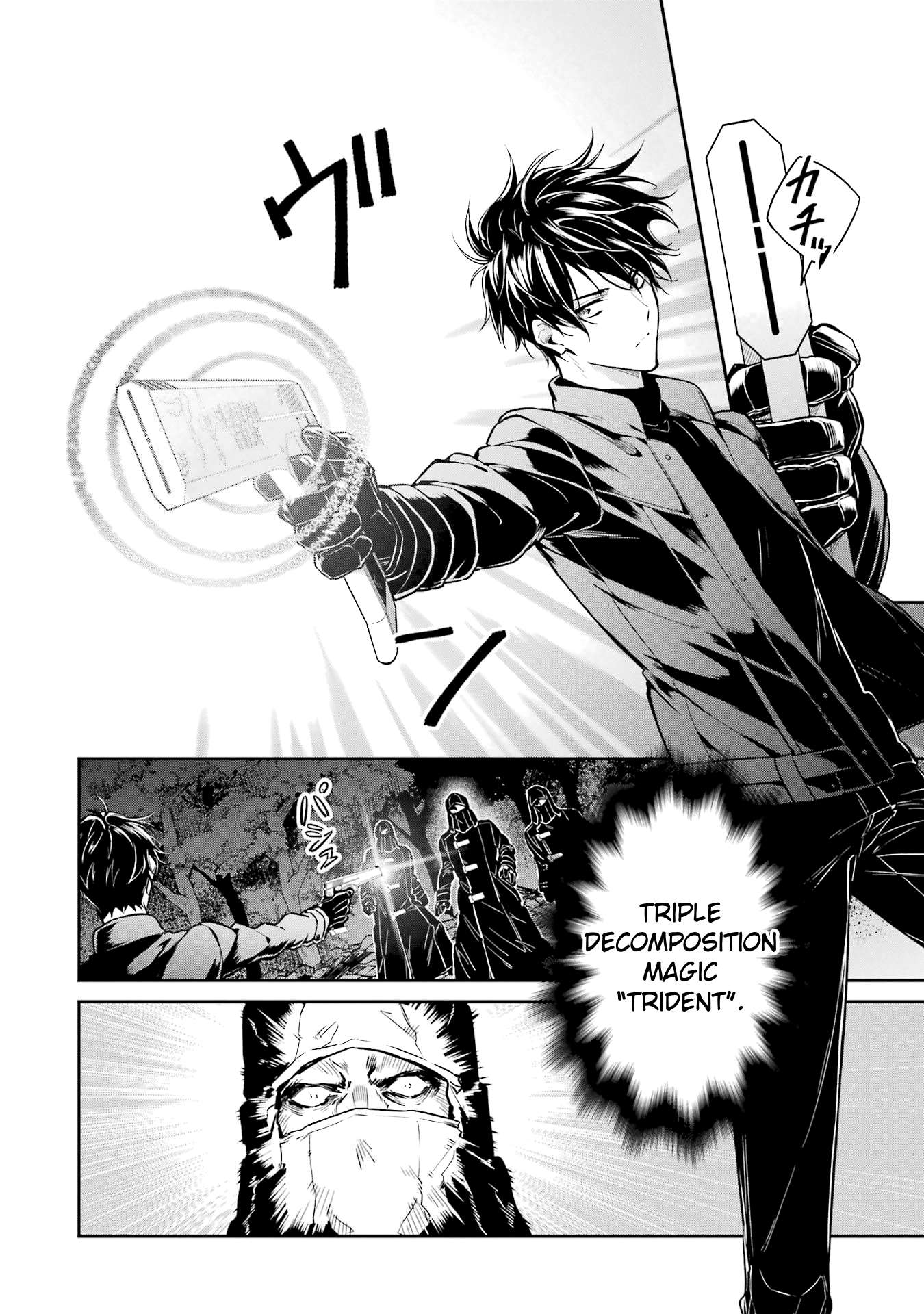 Page 10 of Chapter 21