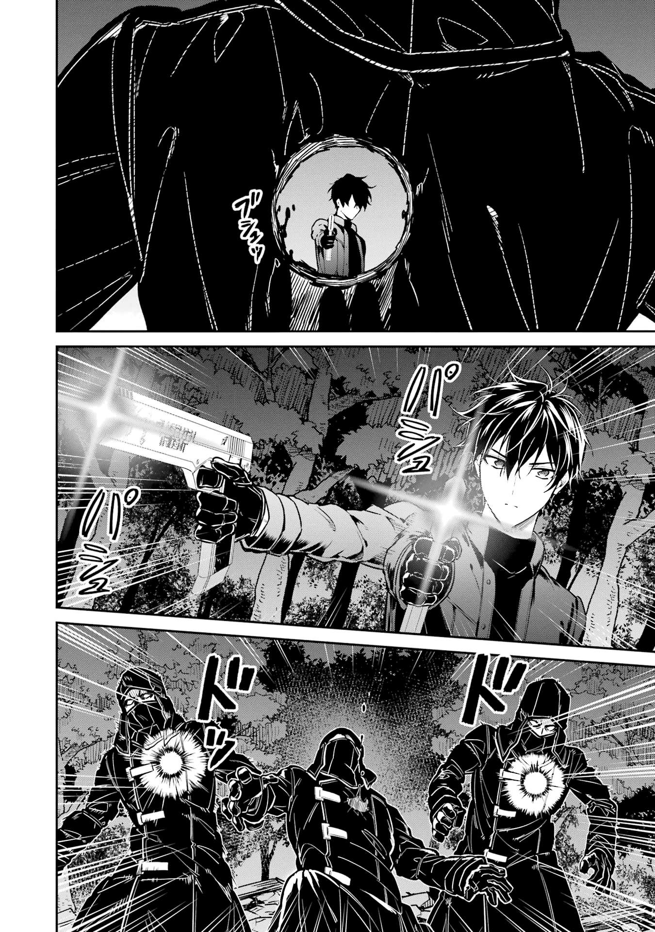 Page 12 of Chapter 21