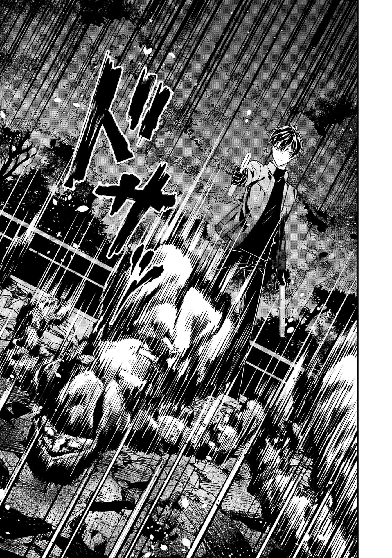 Page 13 of Chapter 21