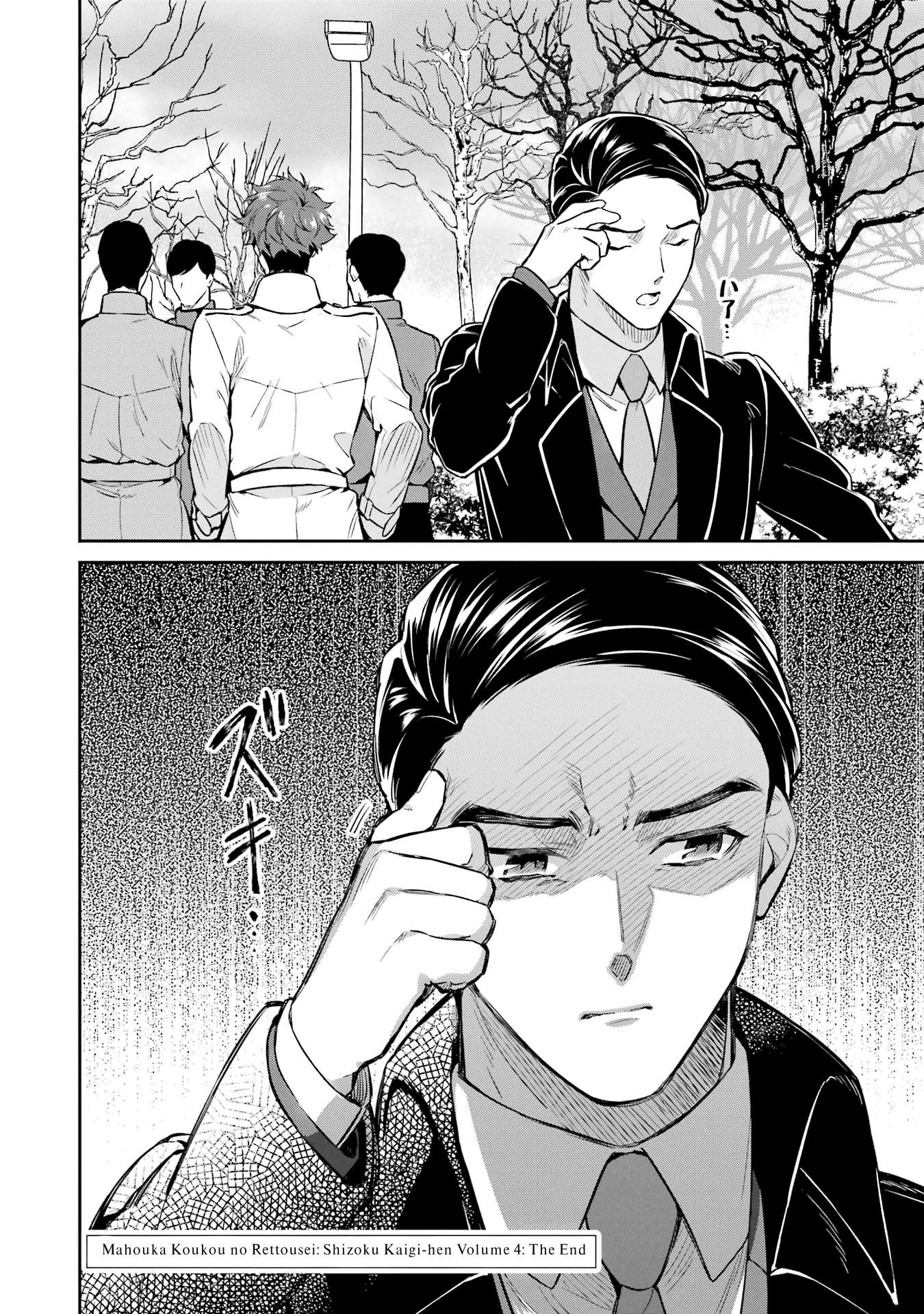 Page 26 of Chapter 21