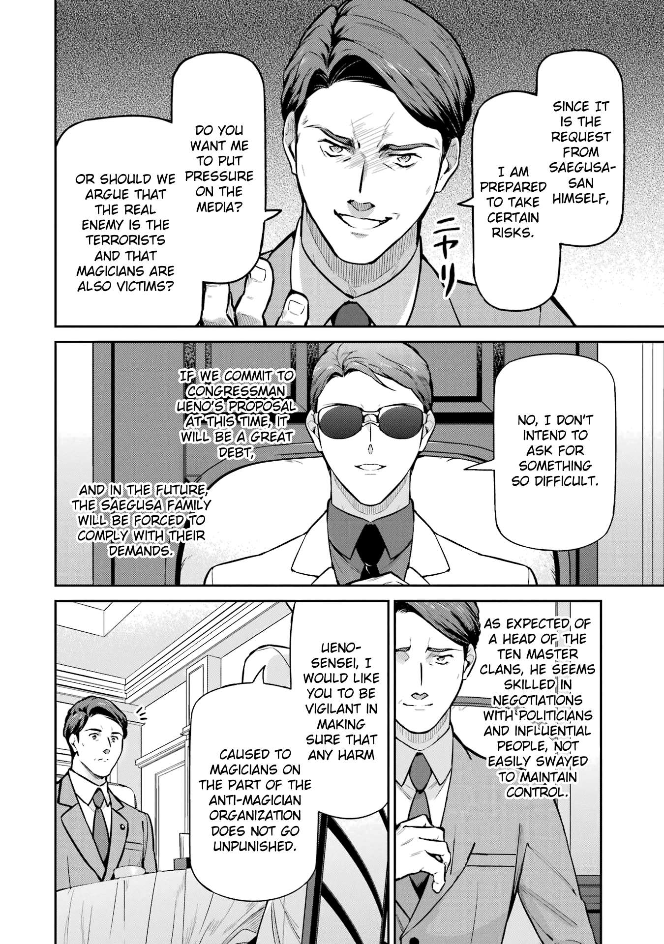 Page 12 of Chapter 23