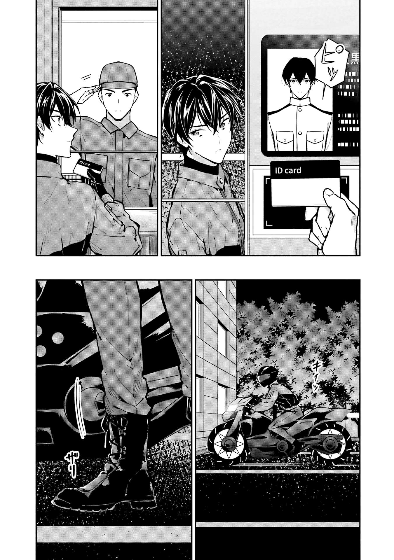 Page 12 of Chapter 27