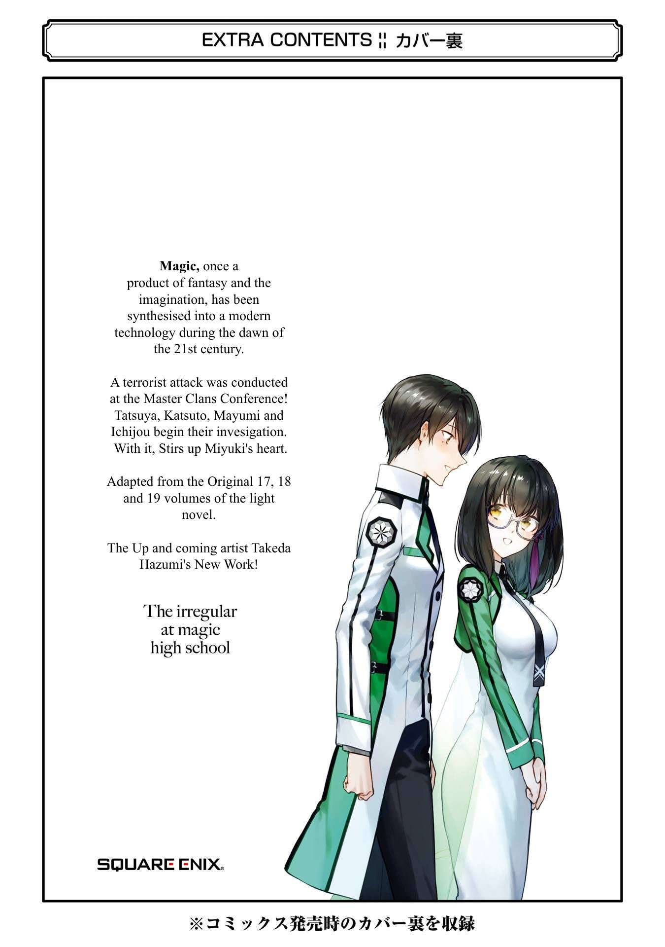 Page 35 of Chapter 27