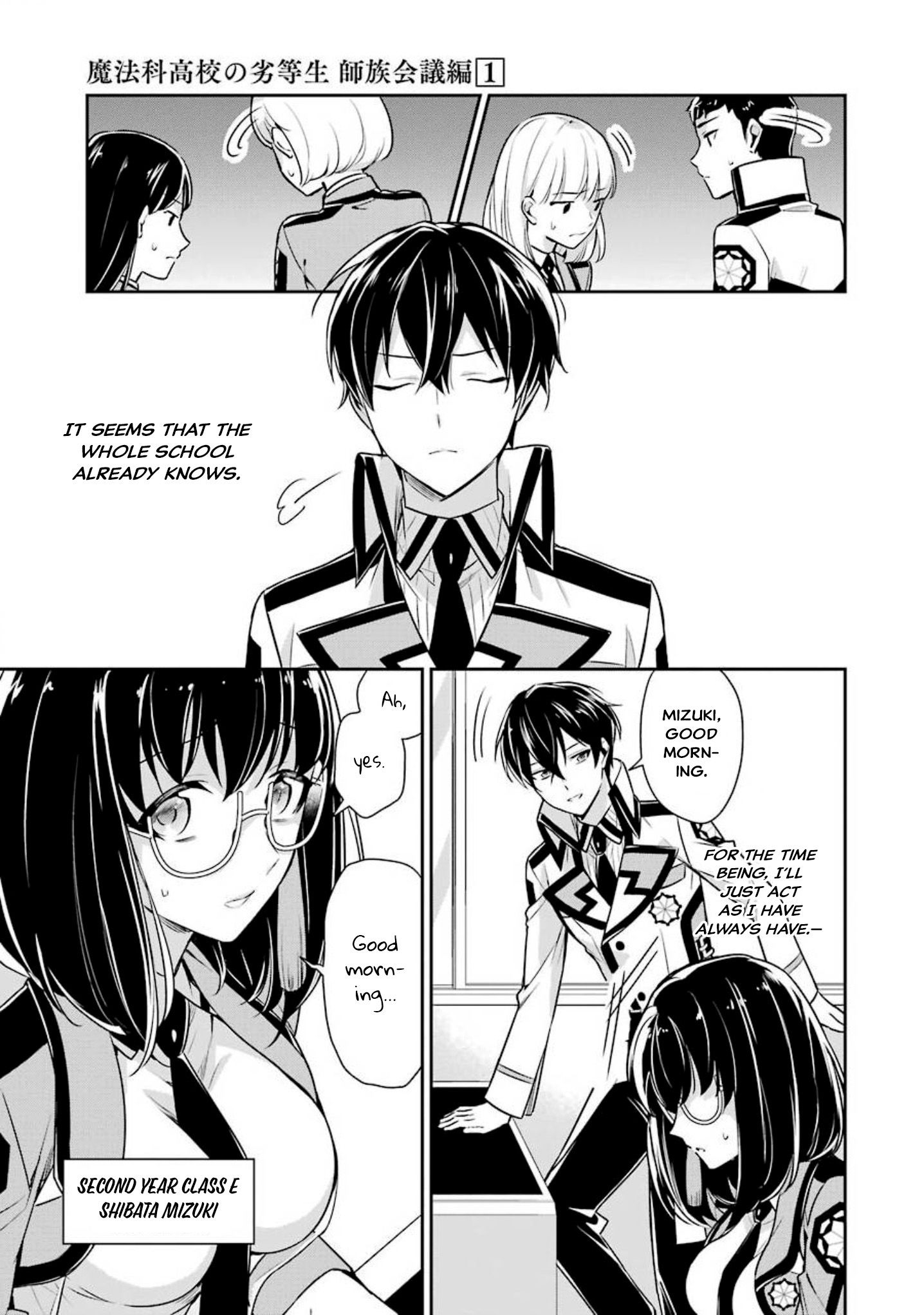 Page 7 of Chapter 3