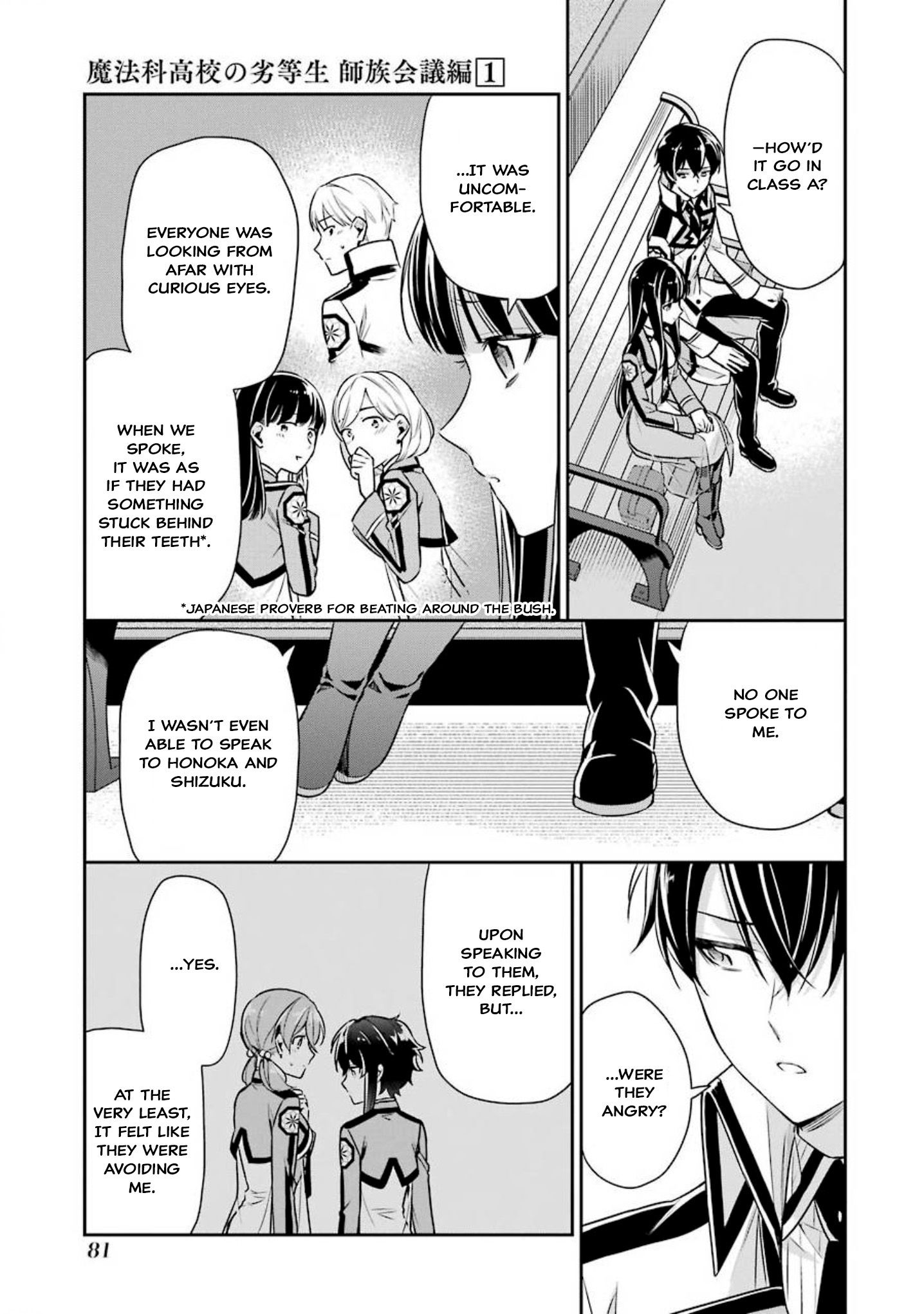 Page 17 of Chapter 3