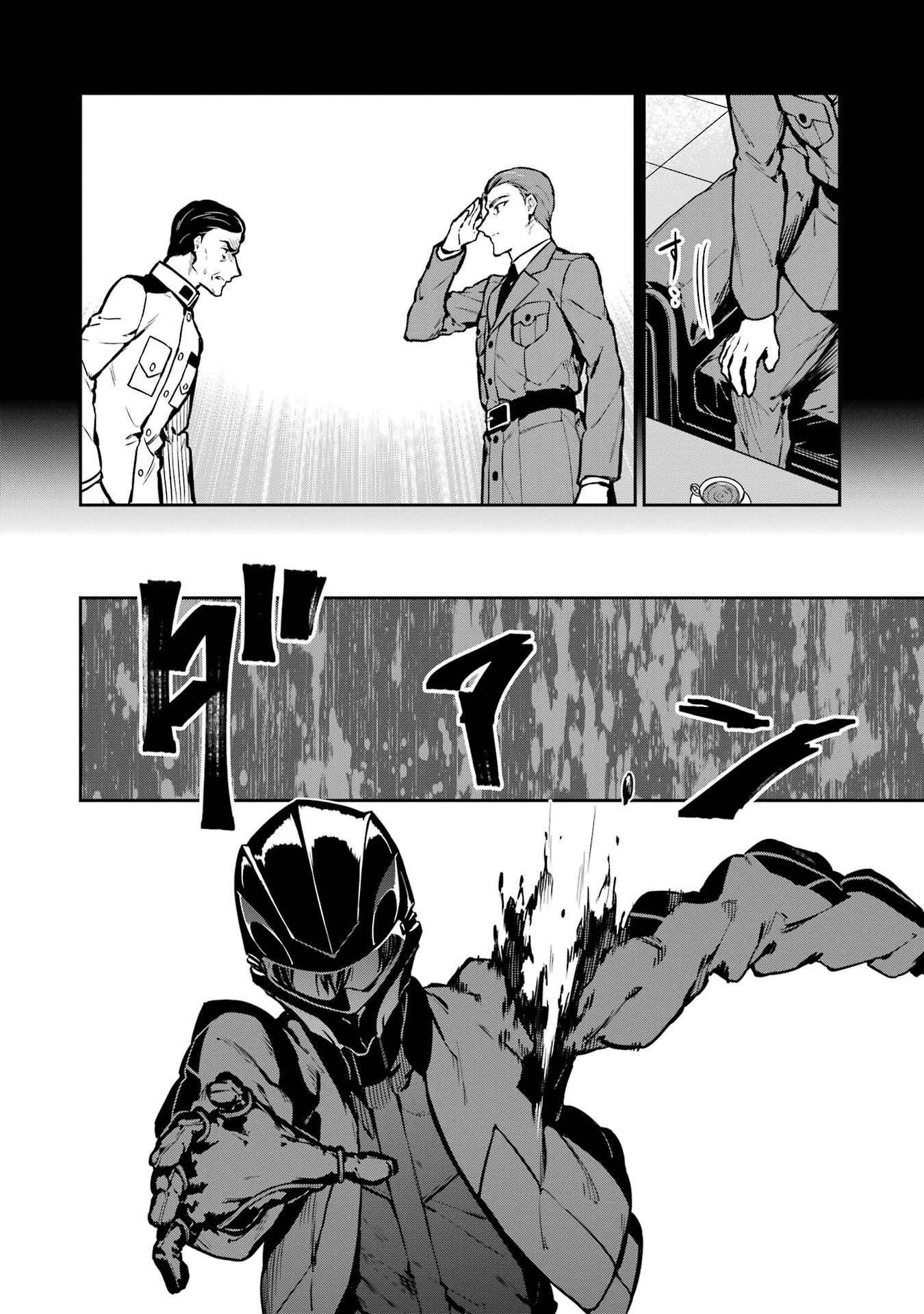 Page 8 of Chapter 30