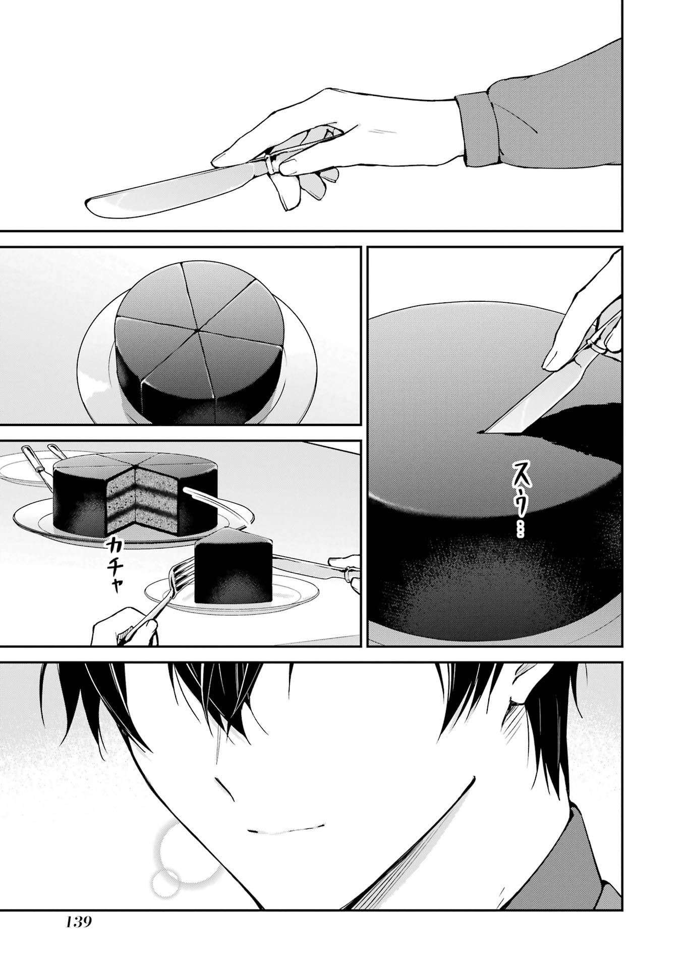 Page 31 of Chapter 32