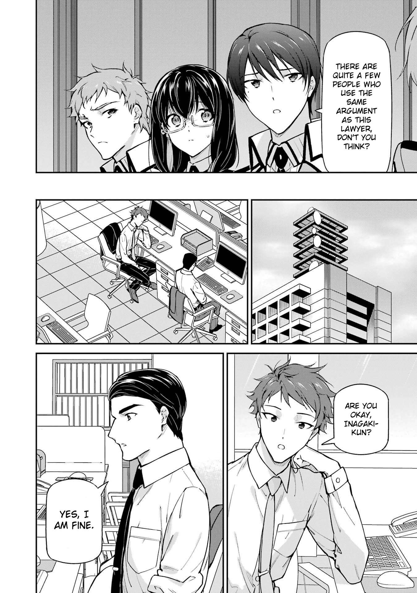 Page 8 of Chapter 33
