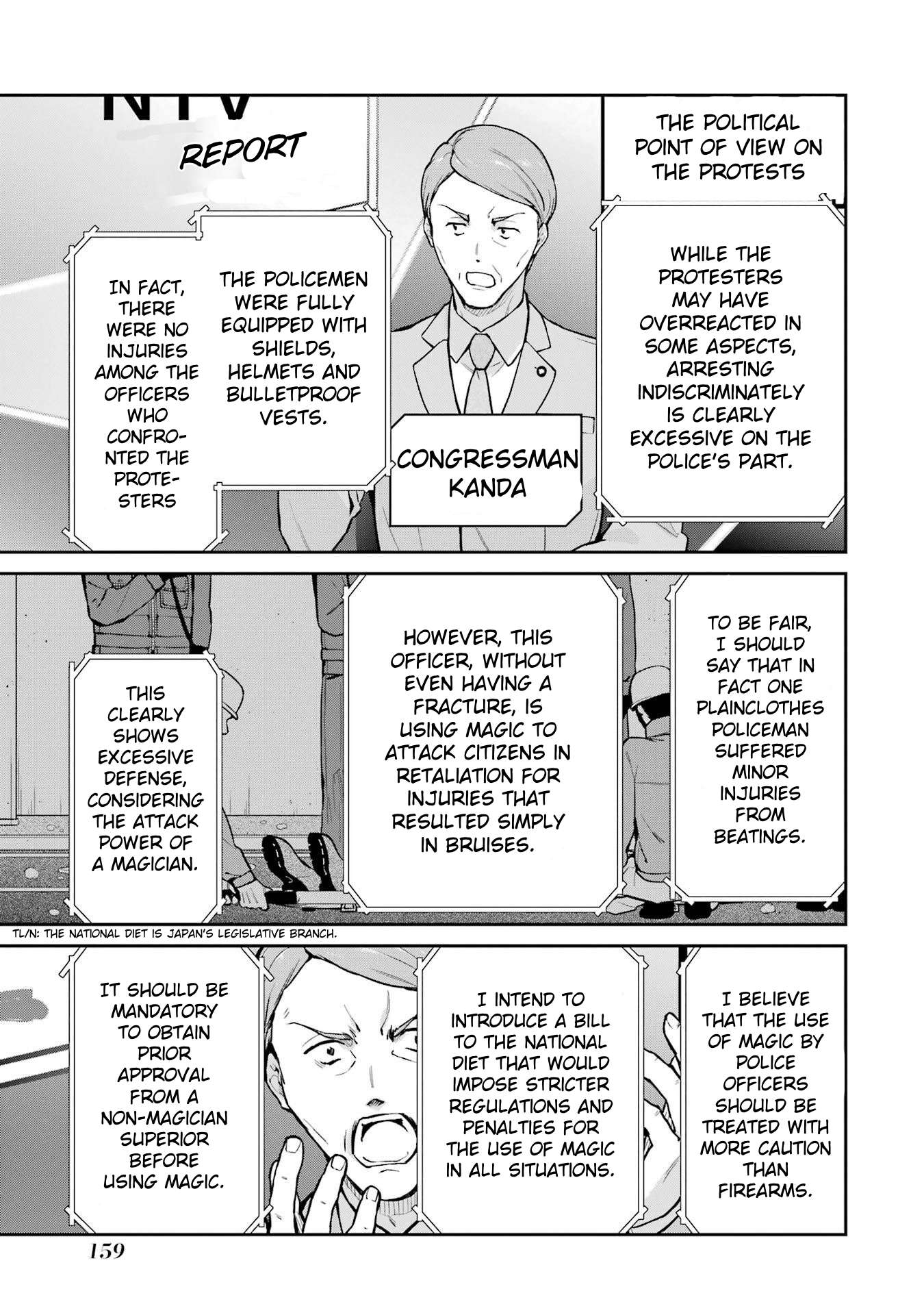 Page 15 of Chapter 33