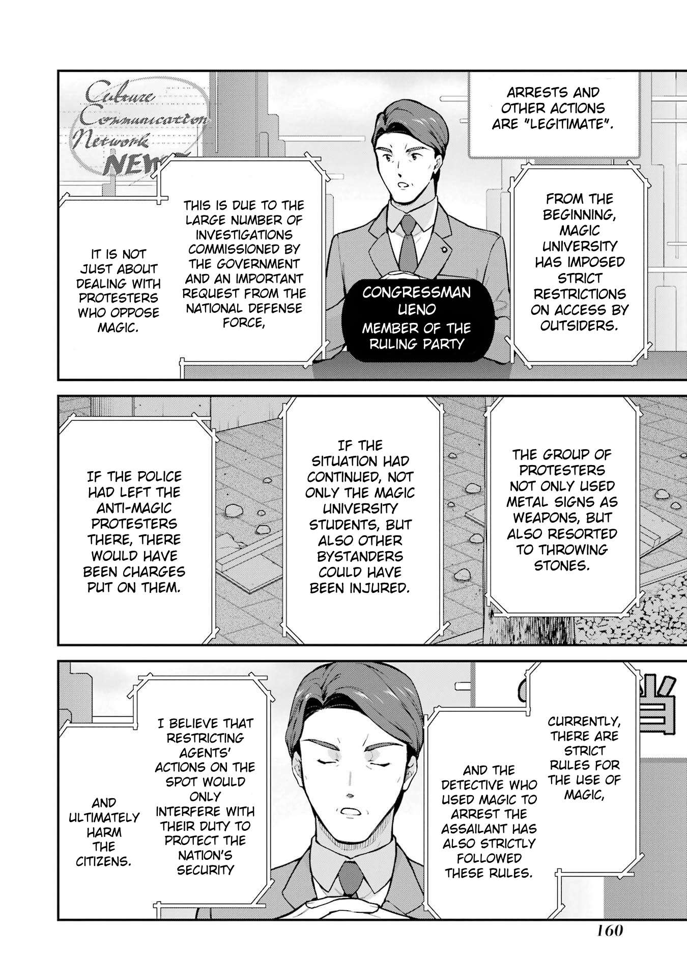 Page 16 of Chapter 33