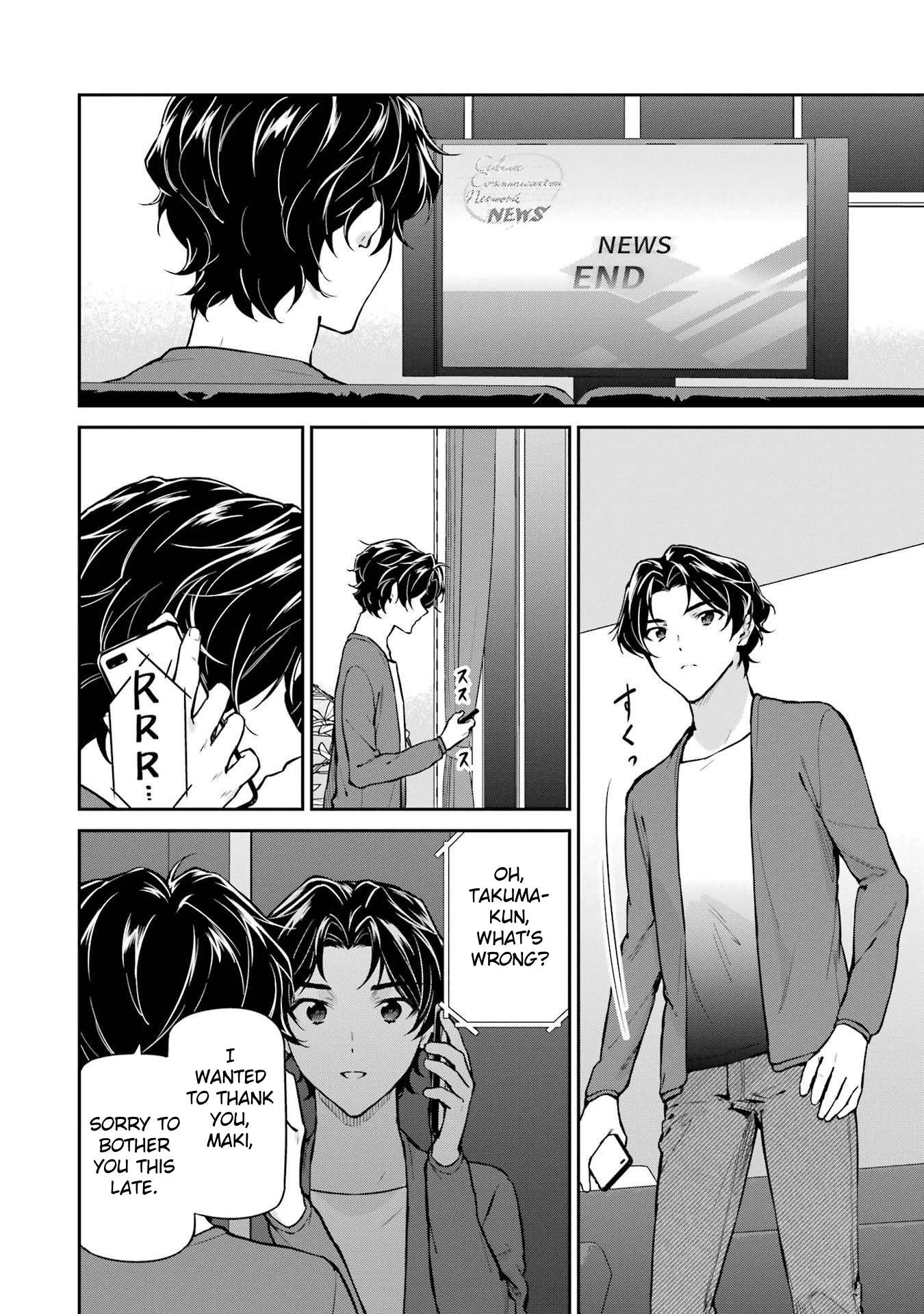 Page 20 of Chapter 33