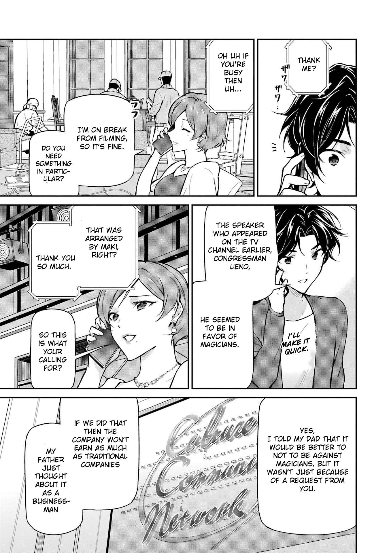 Page 21 of Chapter 33