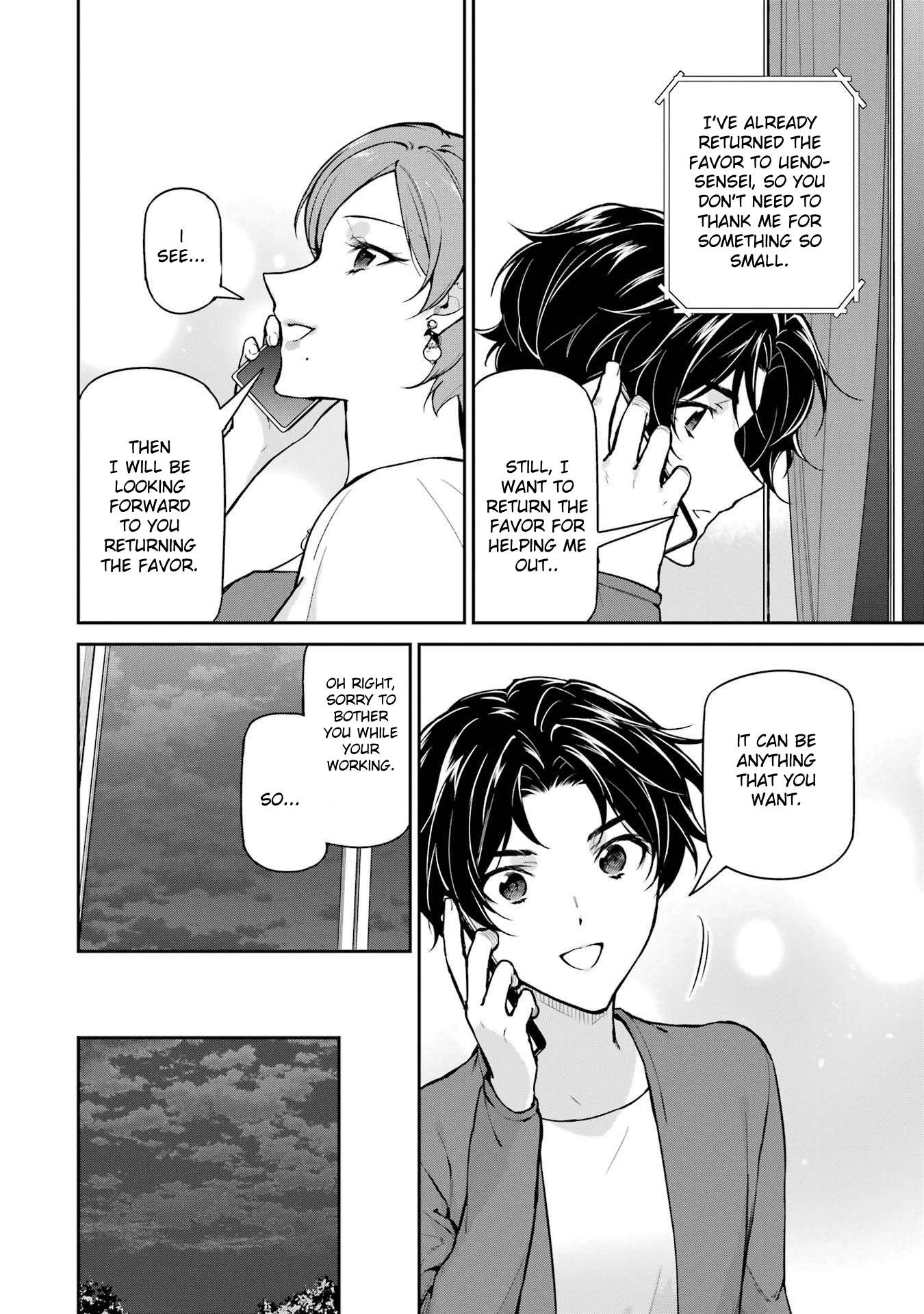 Page 22 of Chapter 33