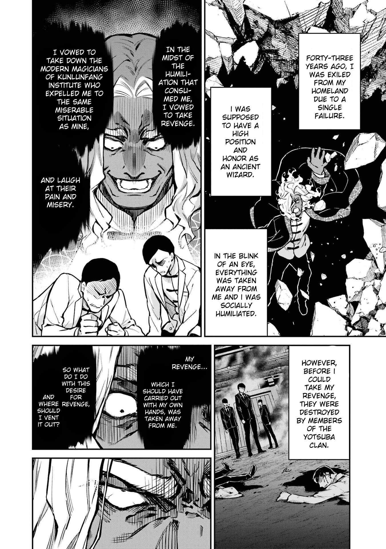 Page 24 of Chapter 33
