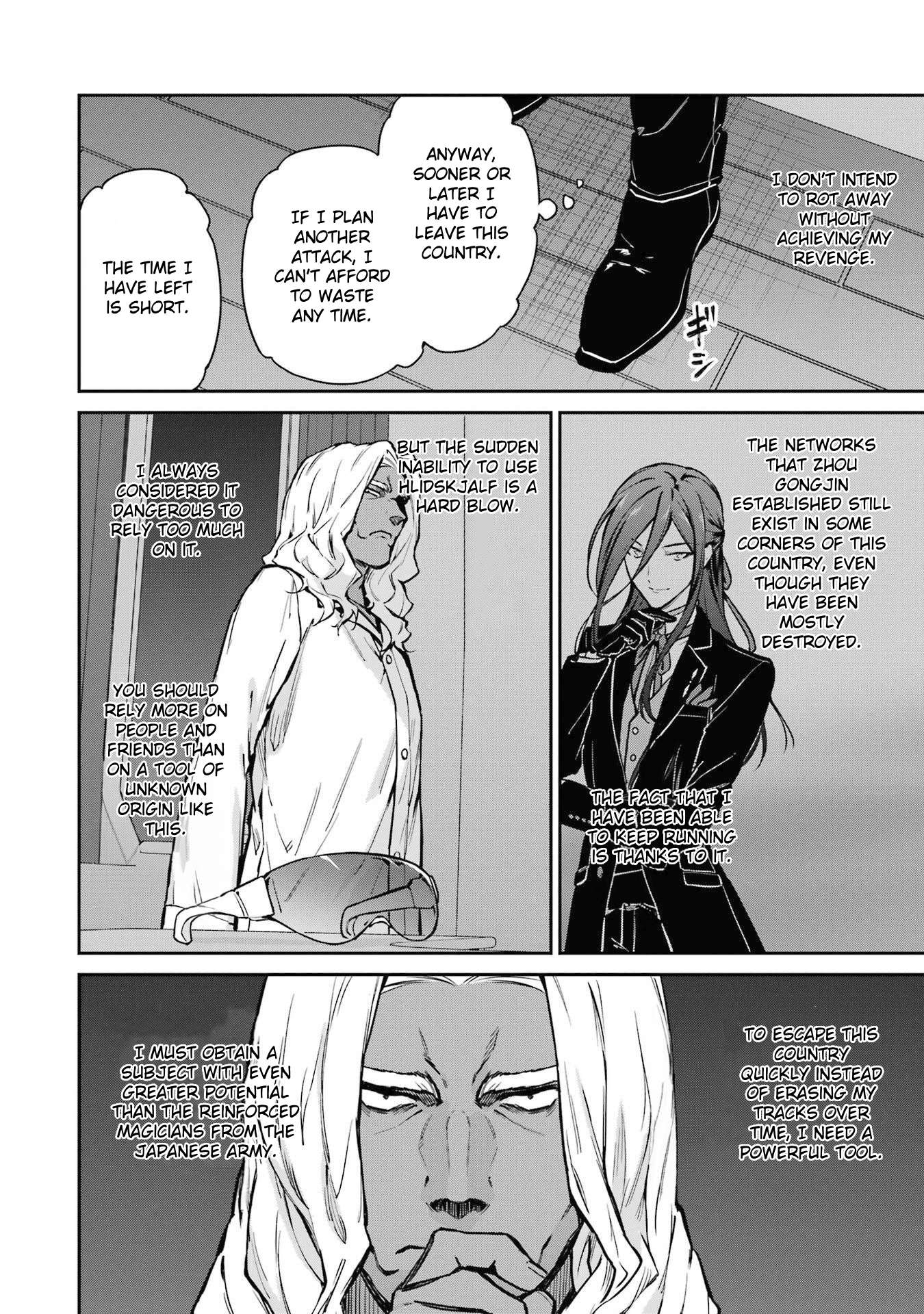 Page 26 of Chapter 33