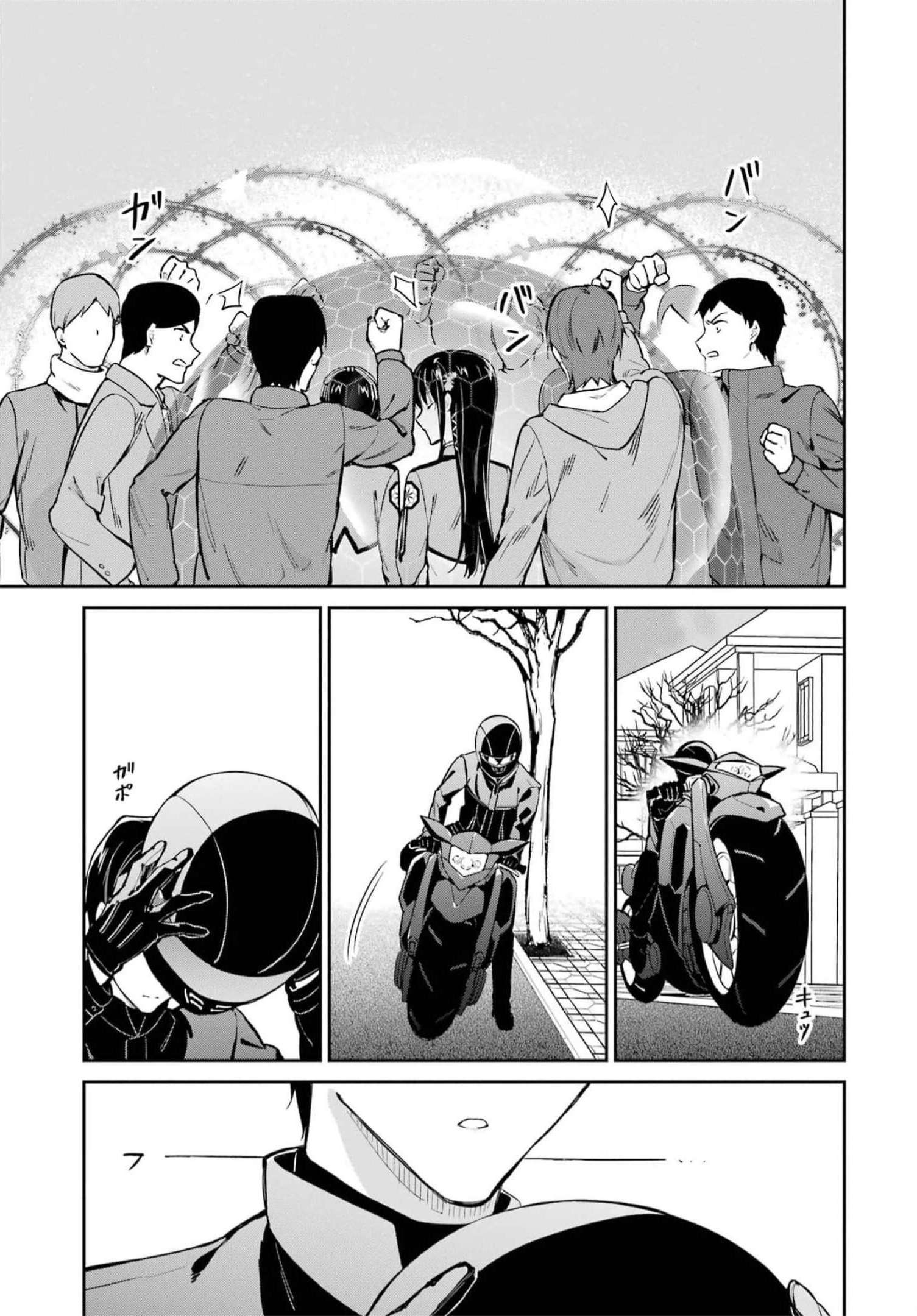 Page 5 of Chapter 37
