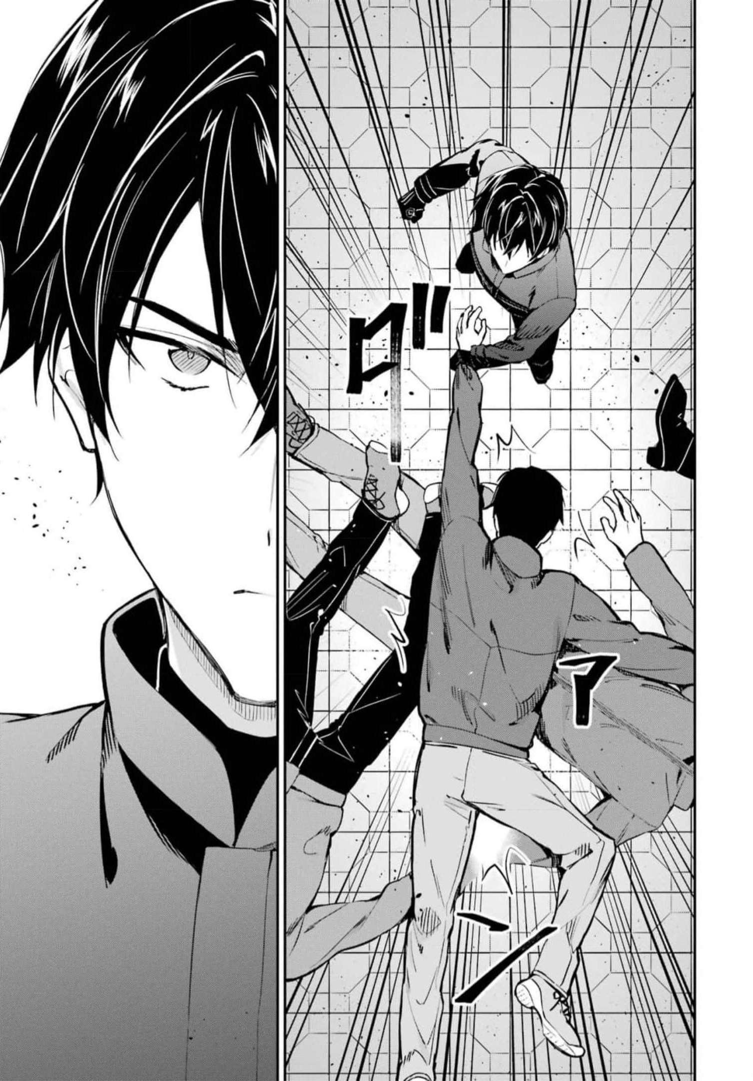 Page 21 of Chapter 37