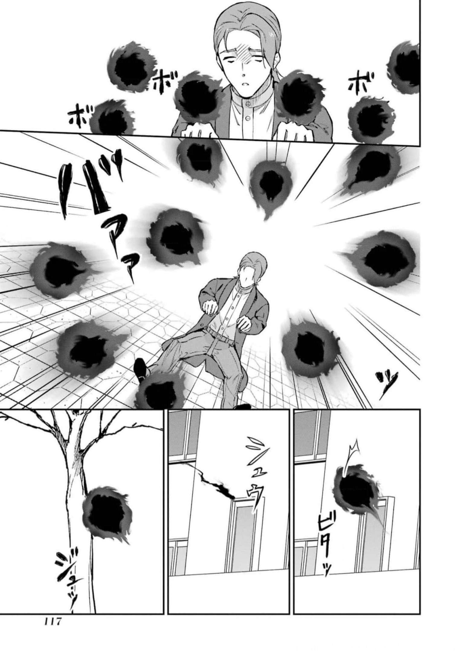 Page 19 of Chapter 38