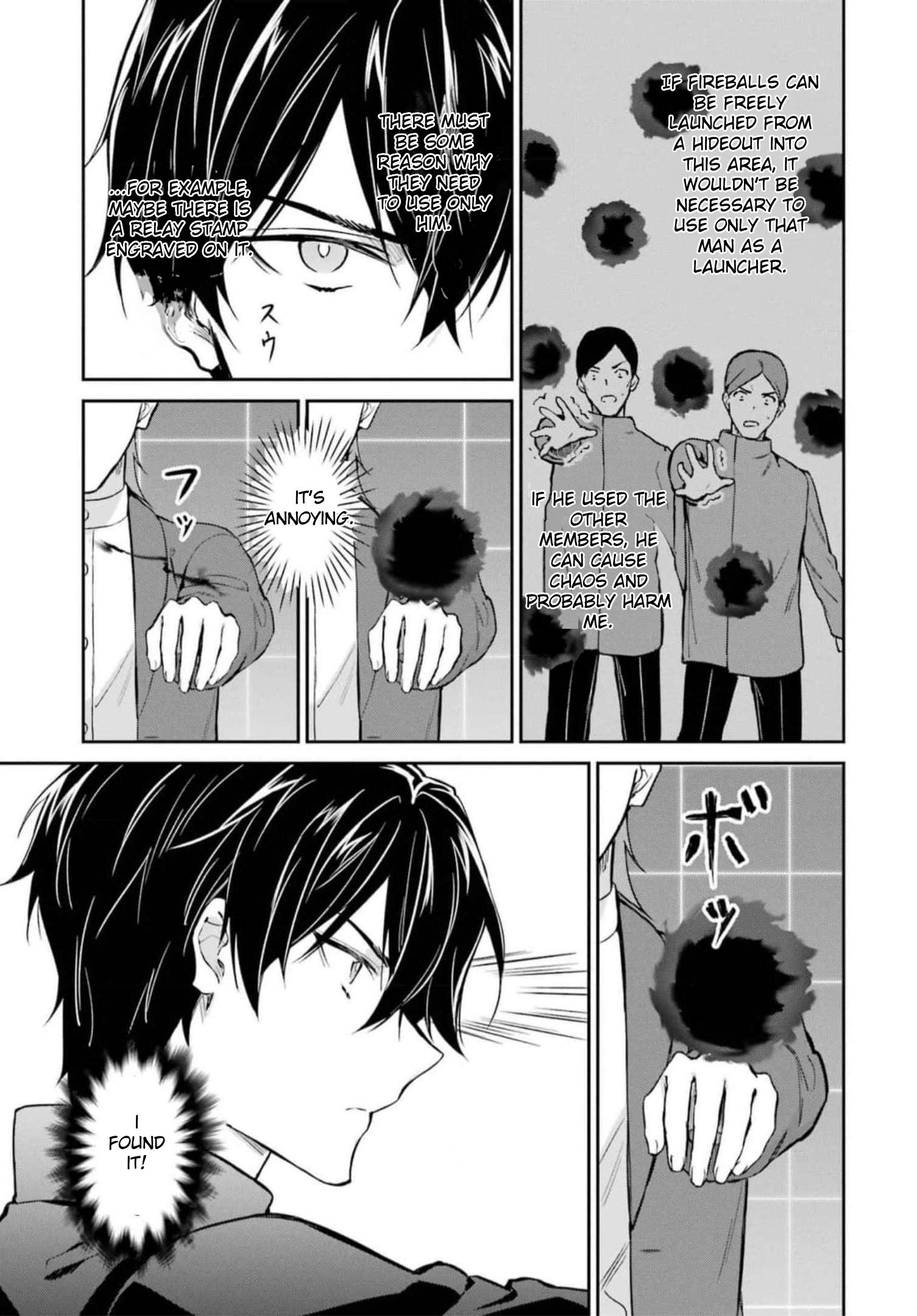Page 23 of Chapter 38