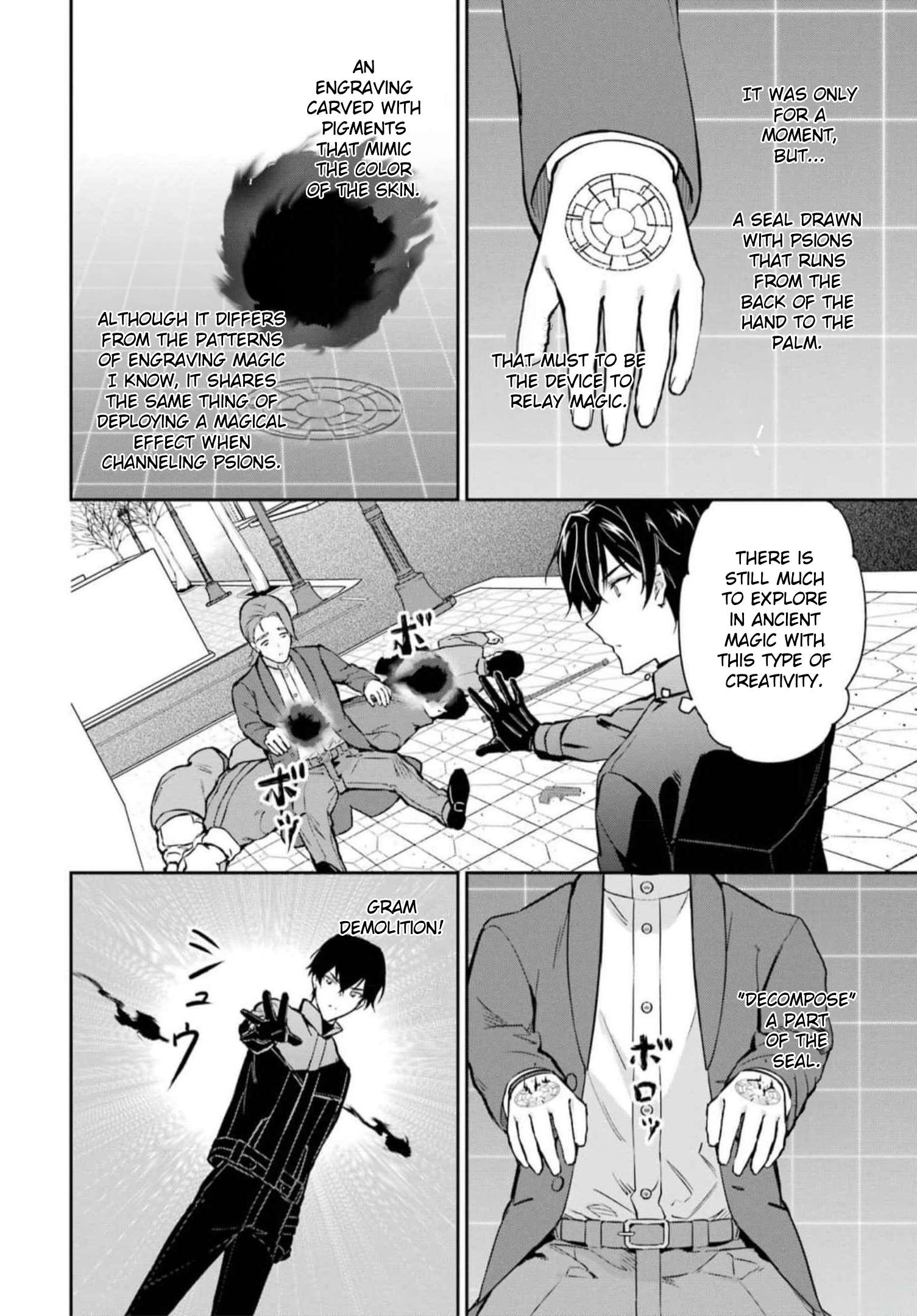 Page 24 of Chapter 38