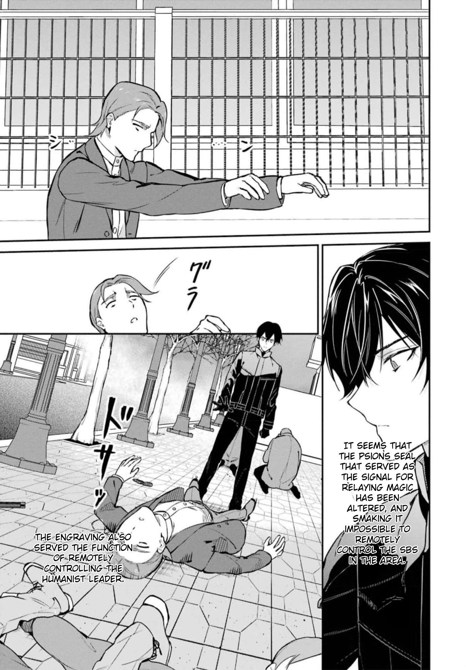 Page 25 of Chapter 38