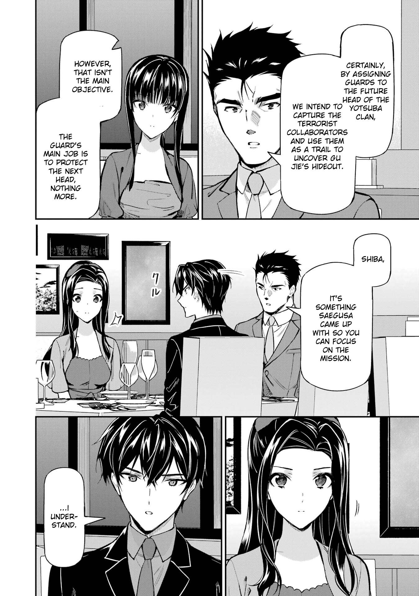 Page 8 of Chapter 40